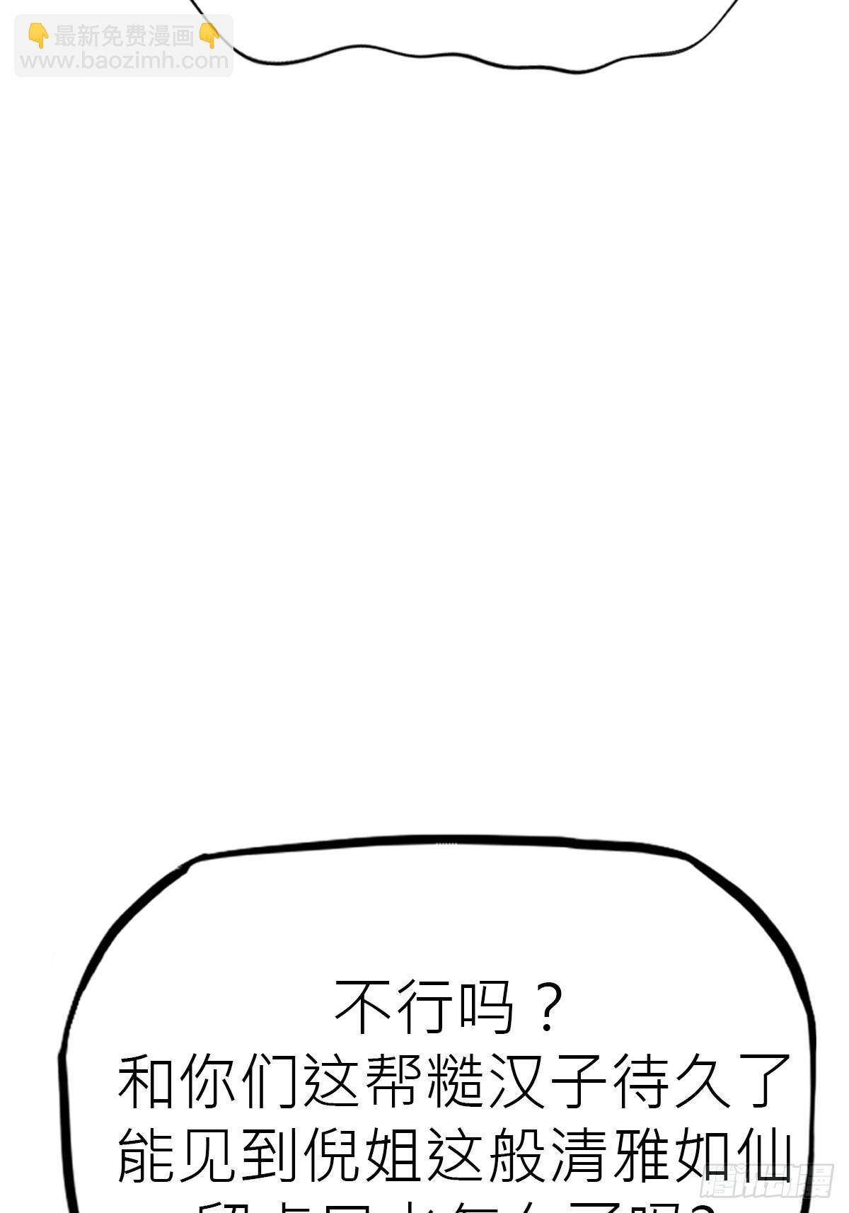 送行17