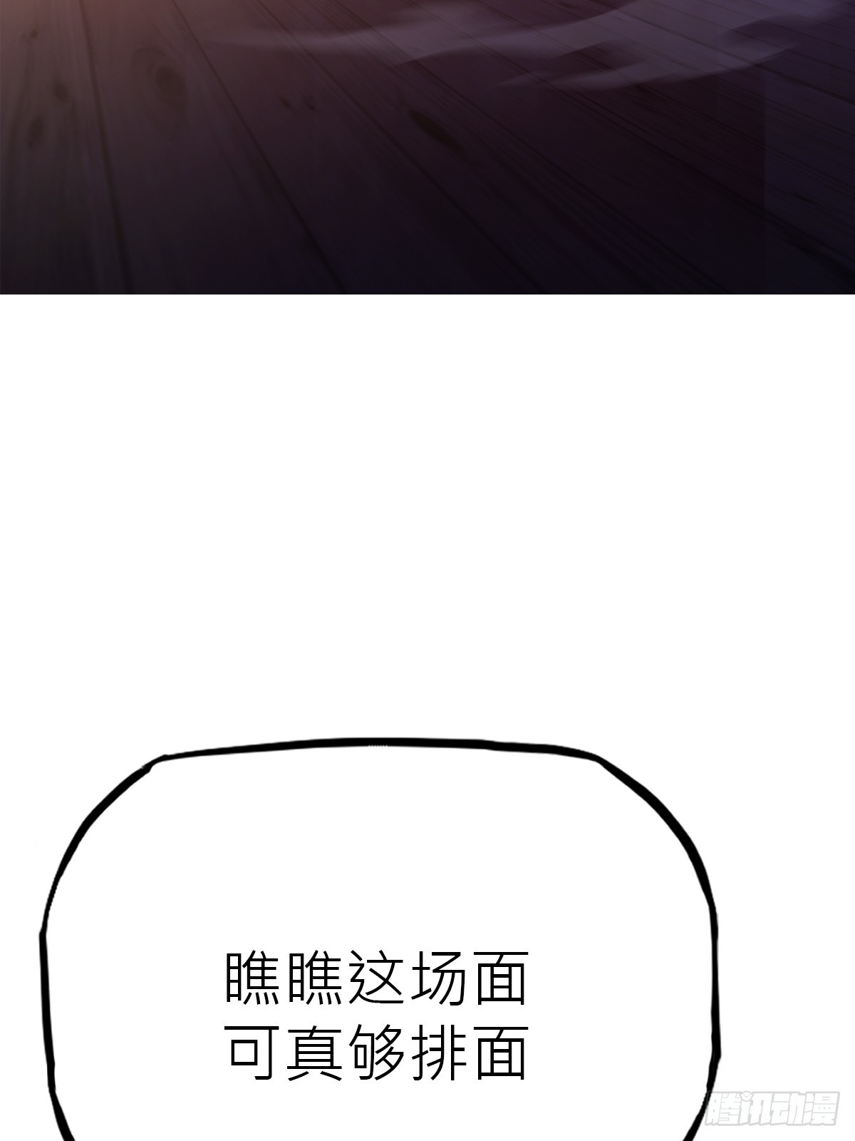 送行2