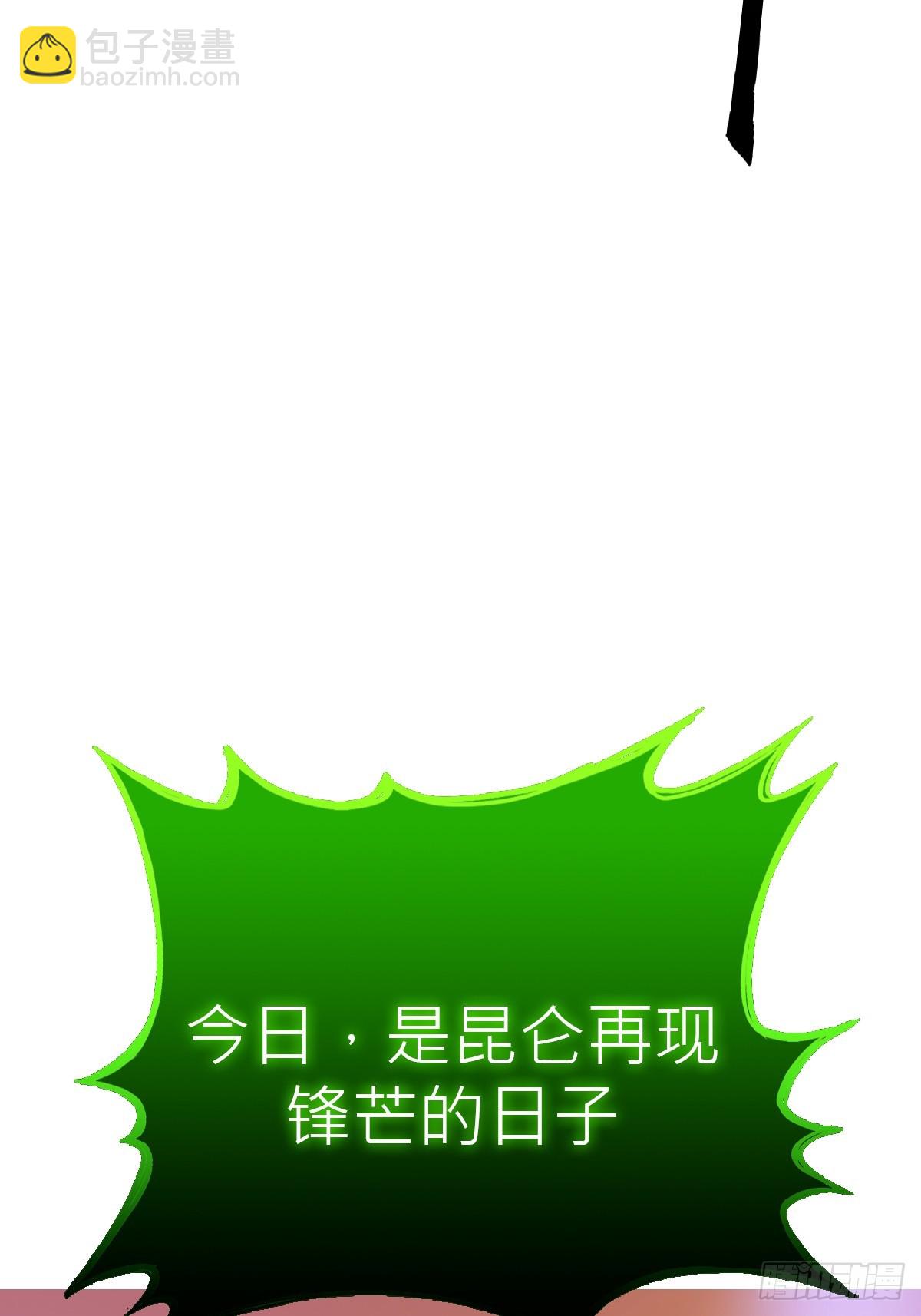 送行21