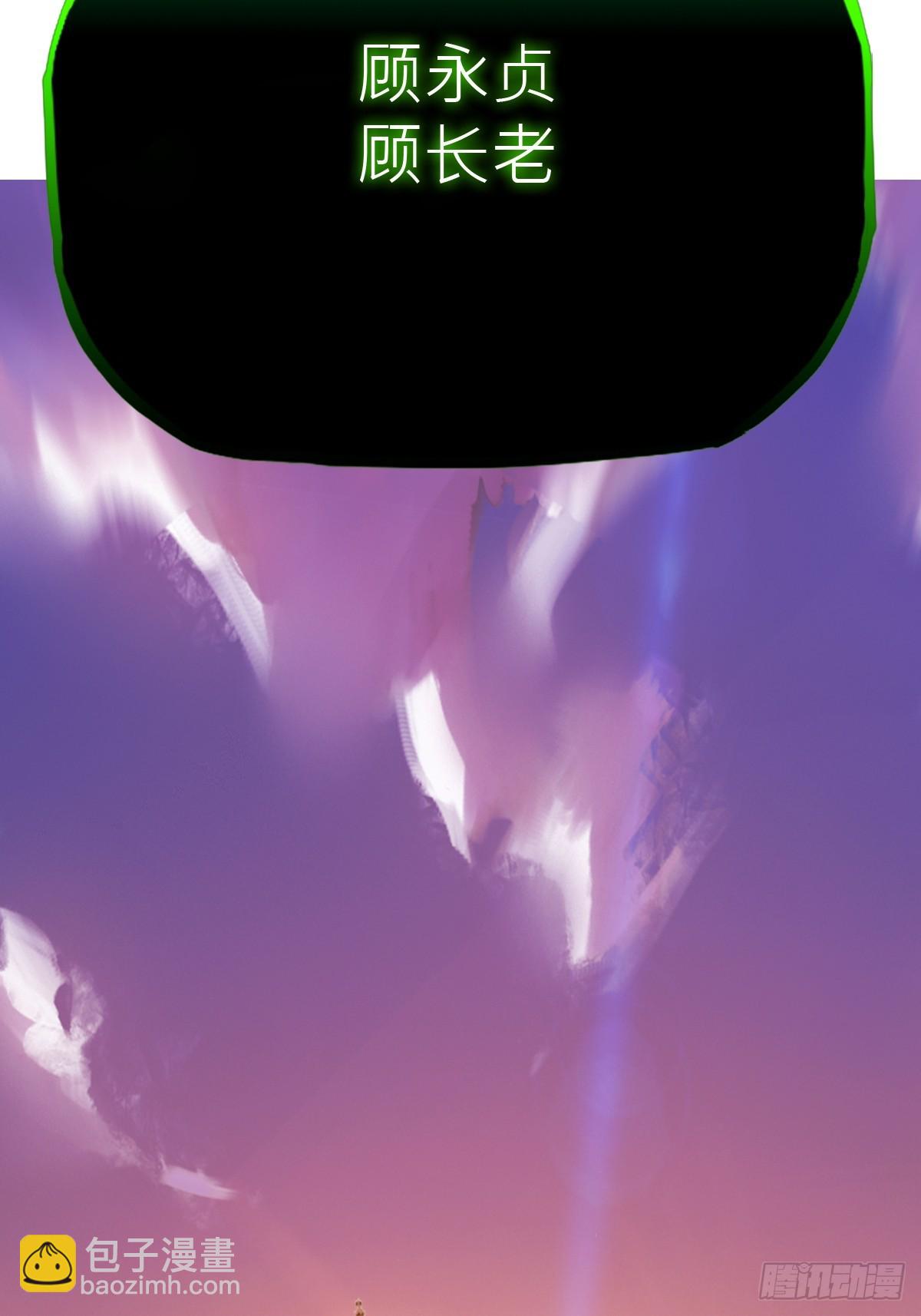 送行28