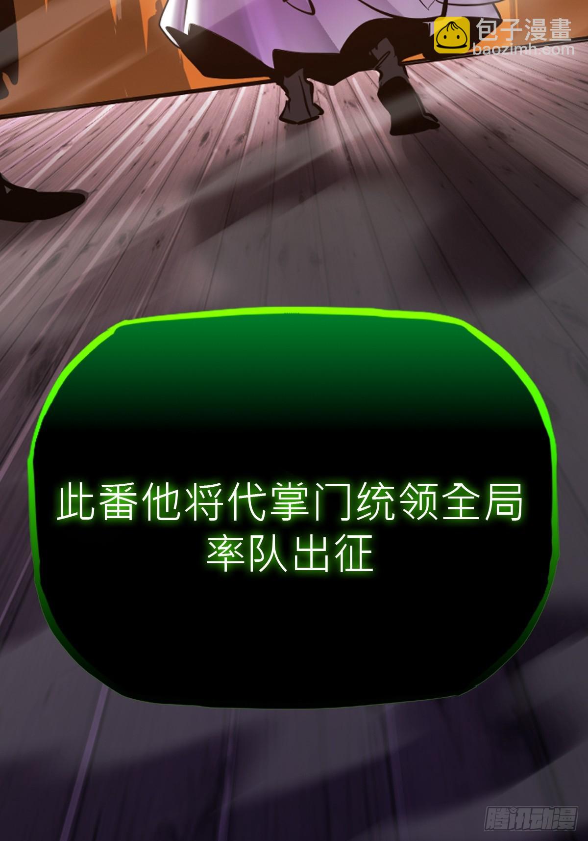 送行30
