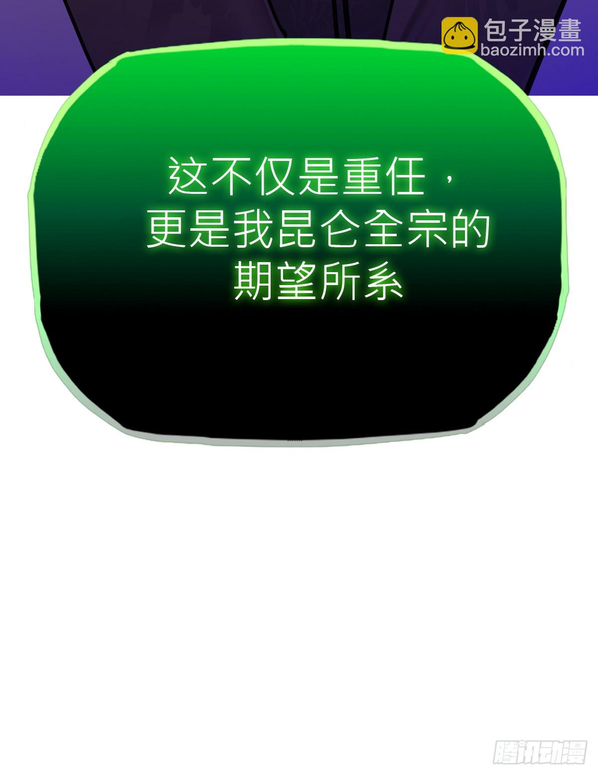 送行32