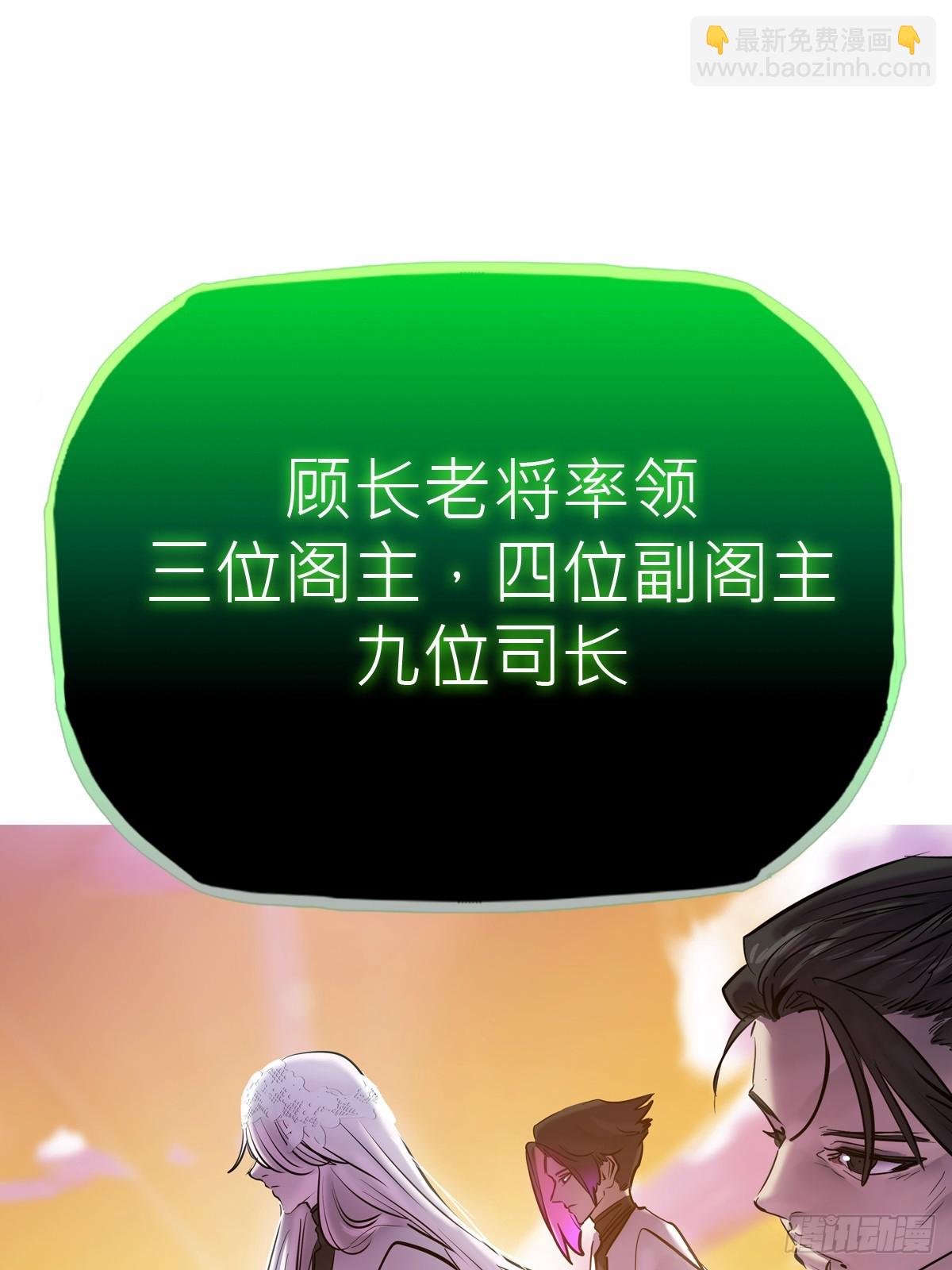 送行33
