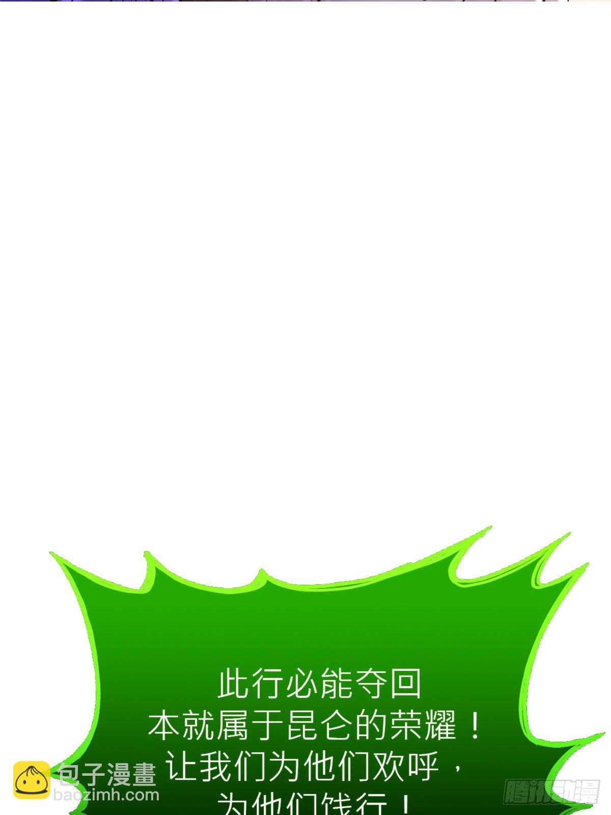 送行36