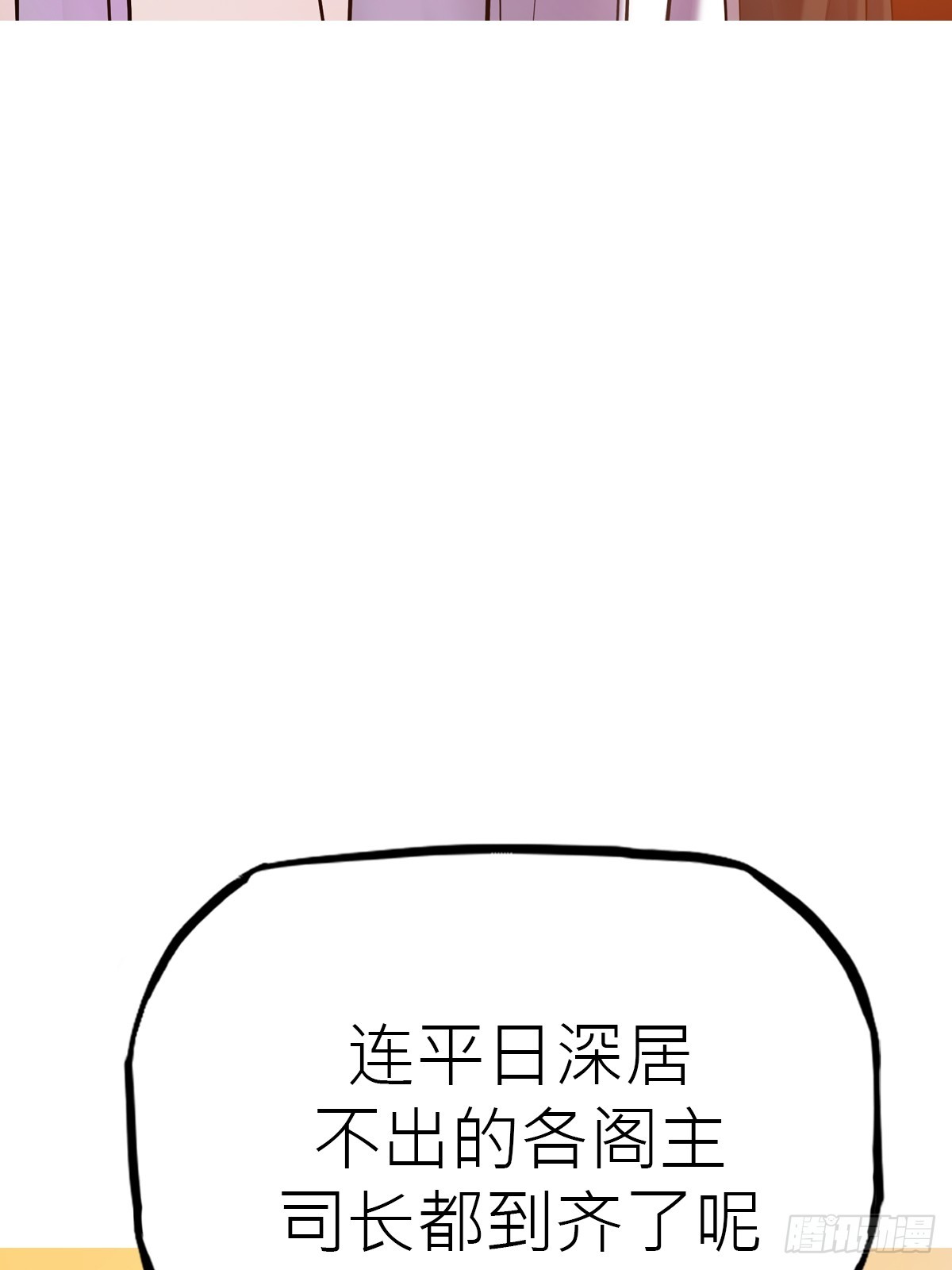 送行4