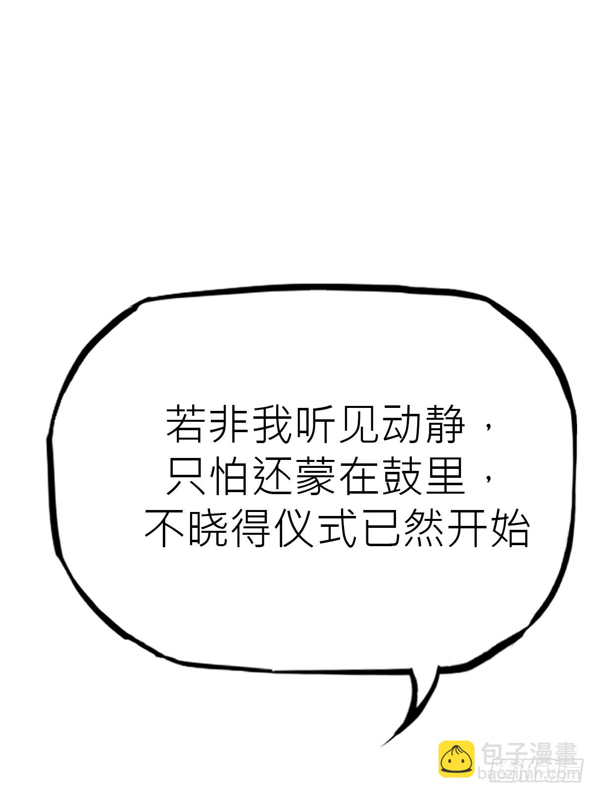 送行44