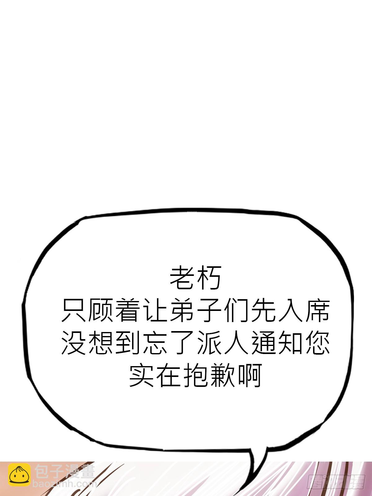 送行47