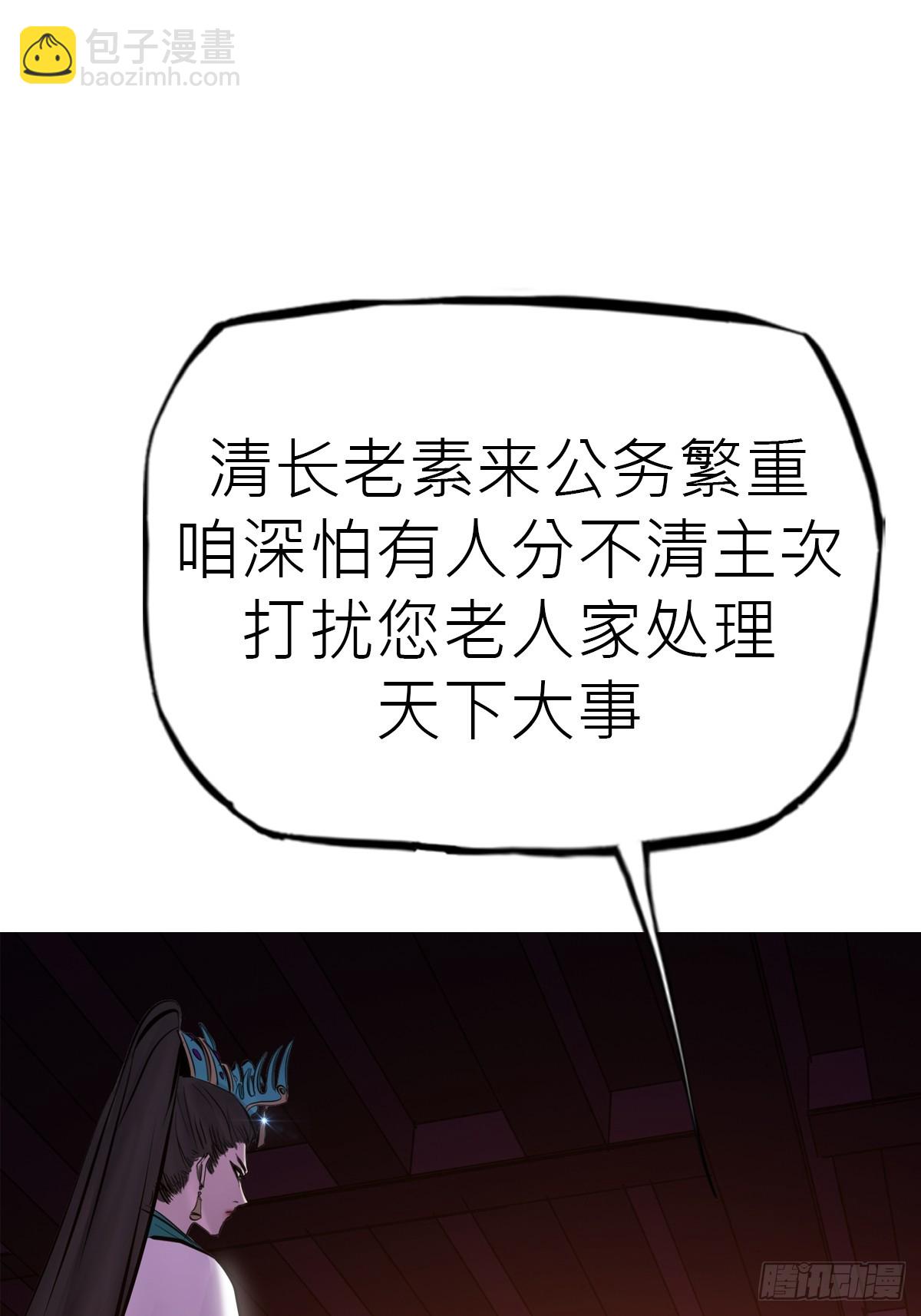 送行54