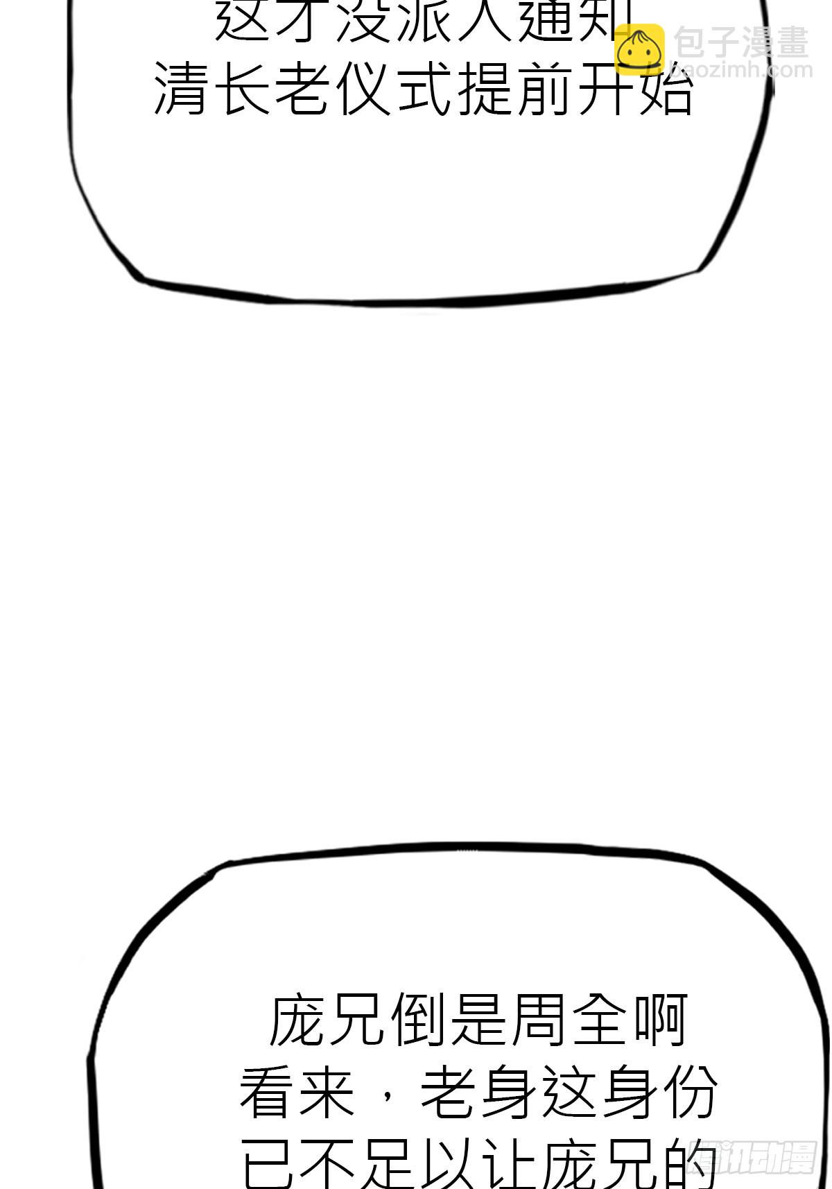 送行56