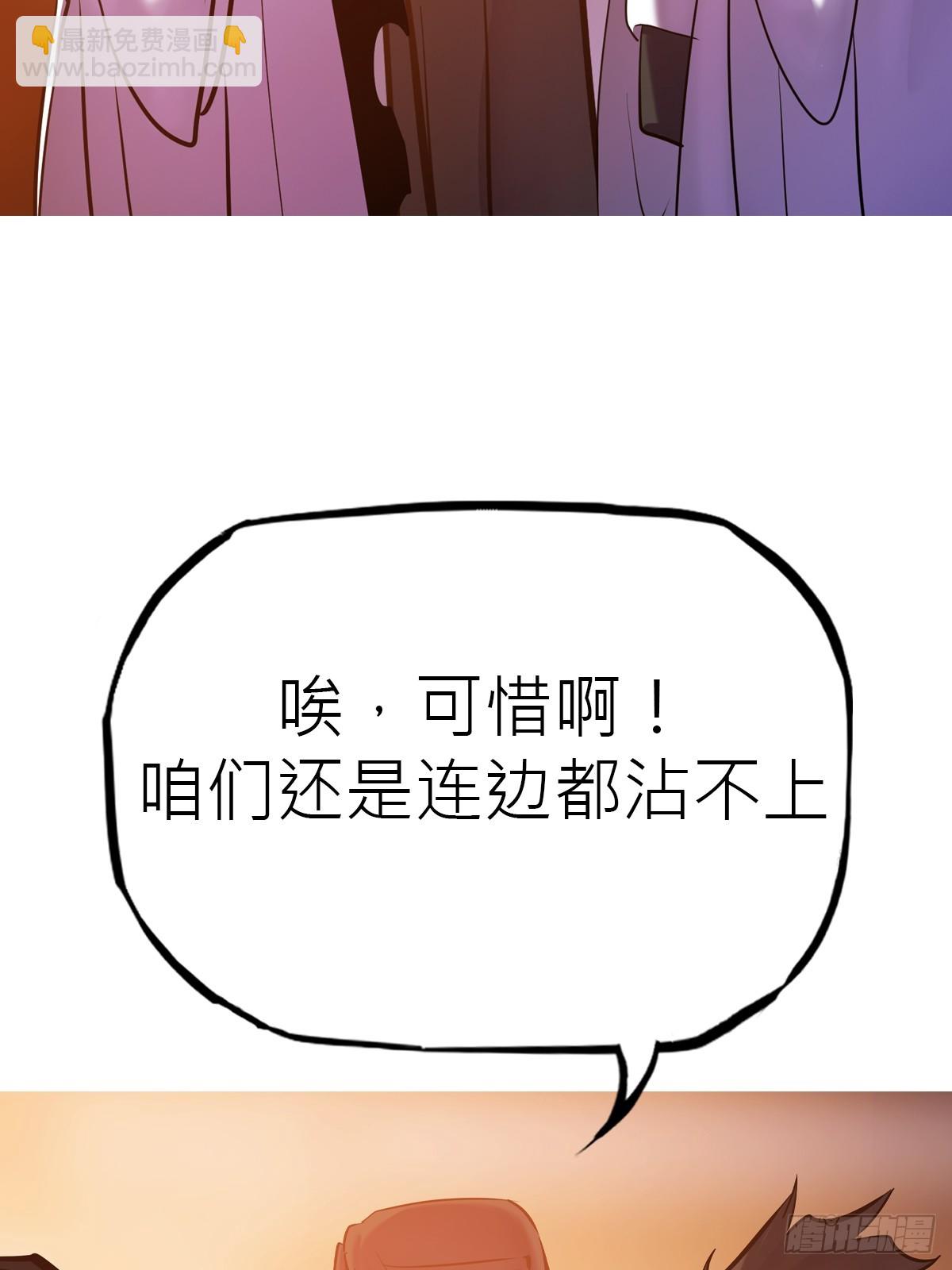 送行6