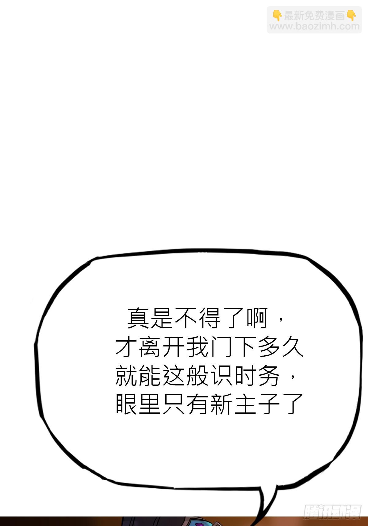 送行61