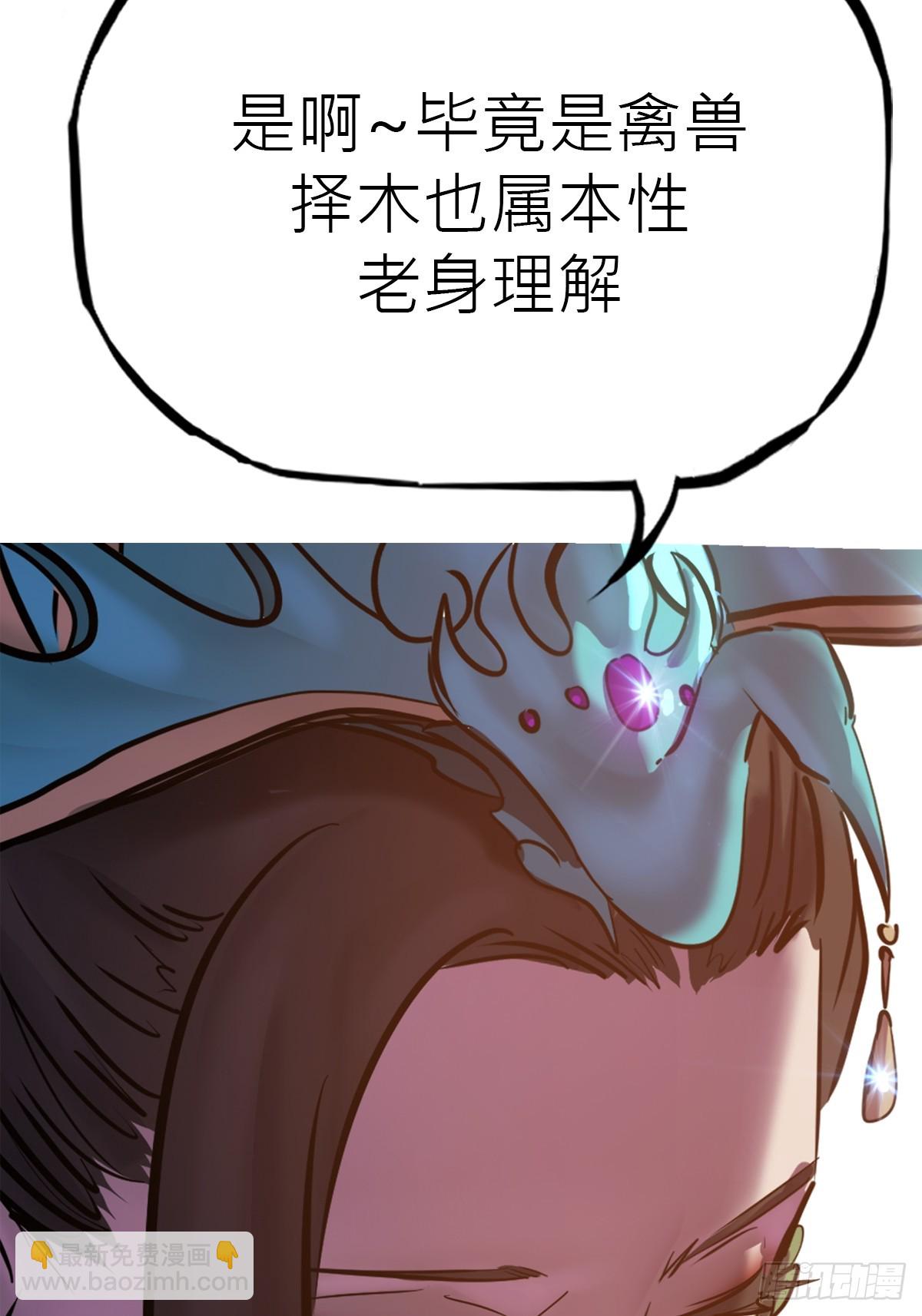 送行66