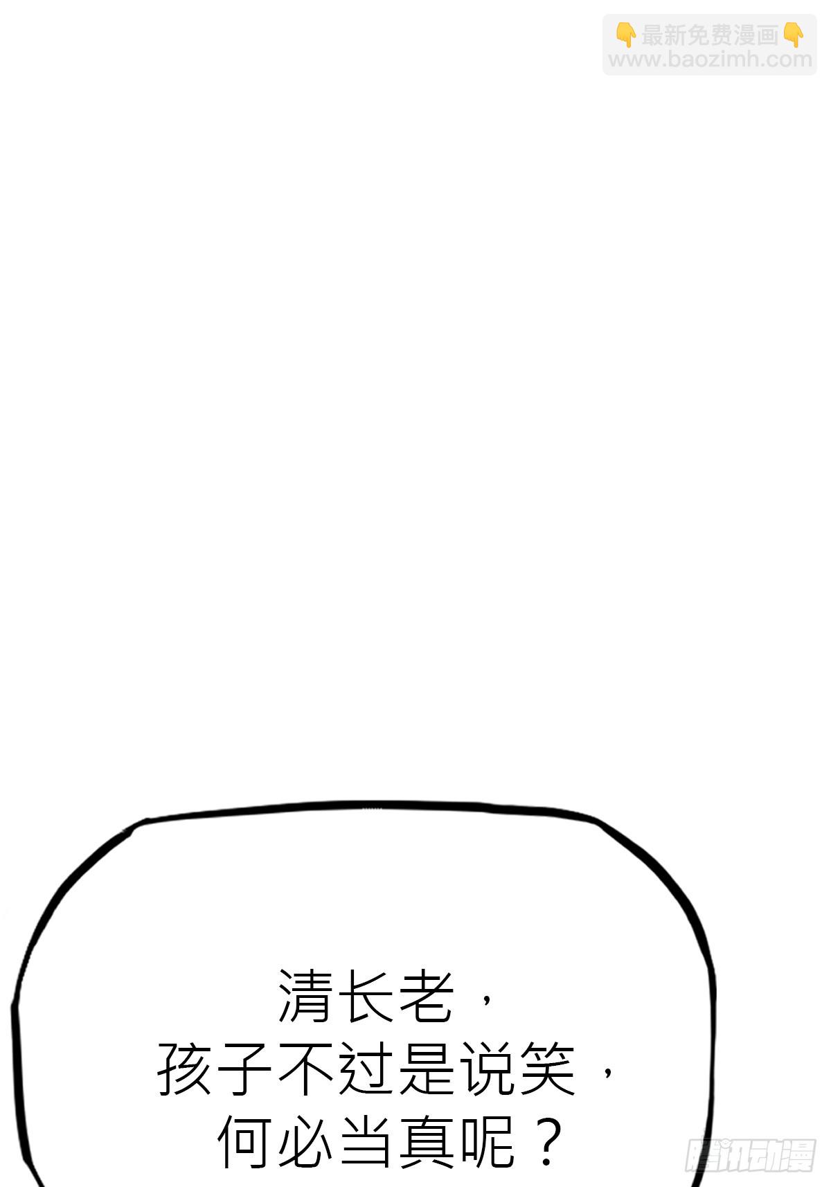 送行68