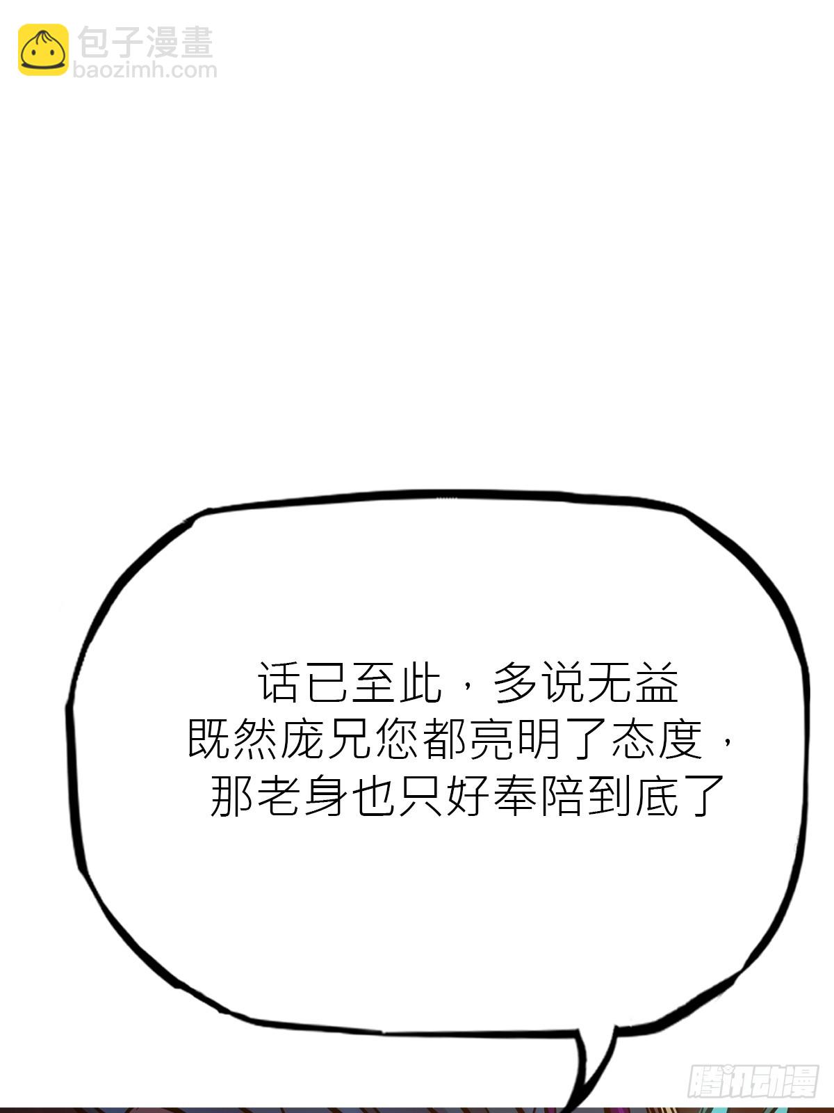 送行75