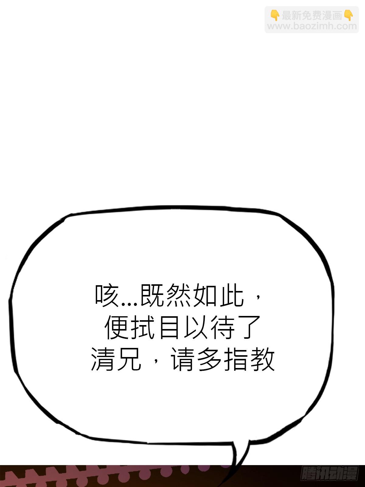 送行84