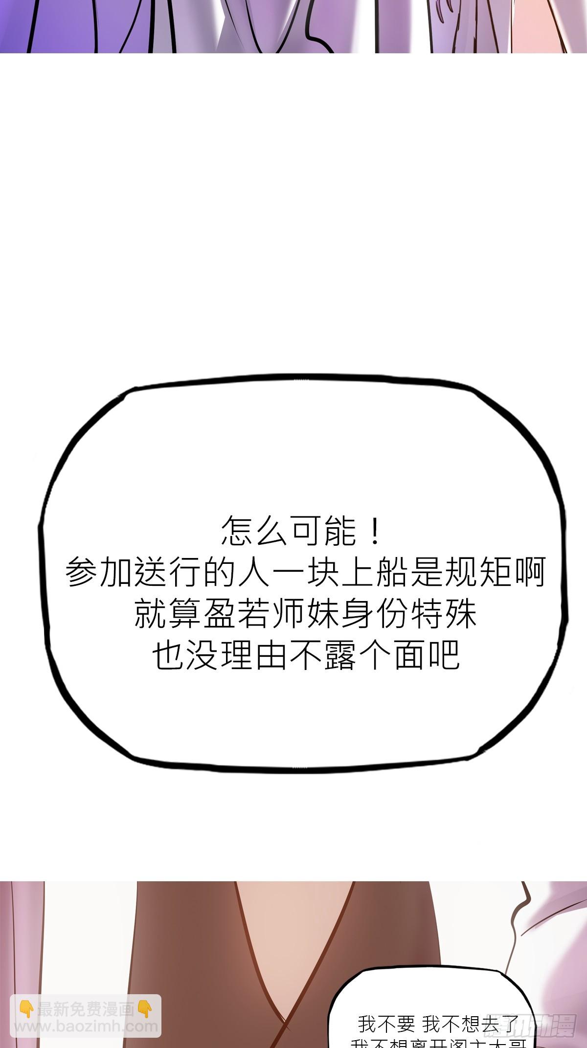 送行90