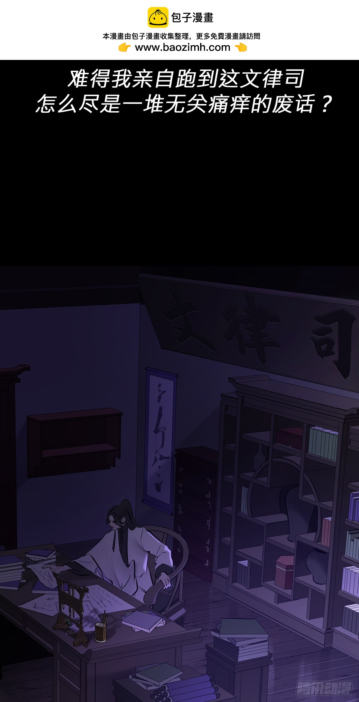 潜流1