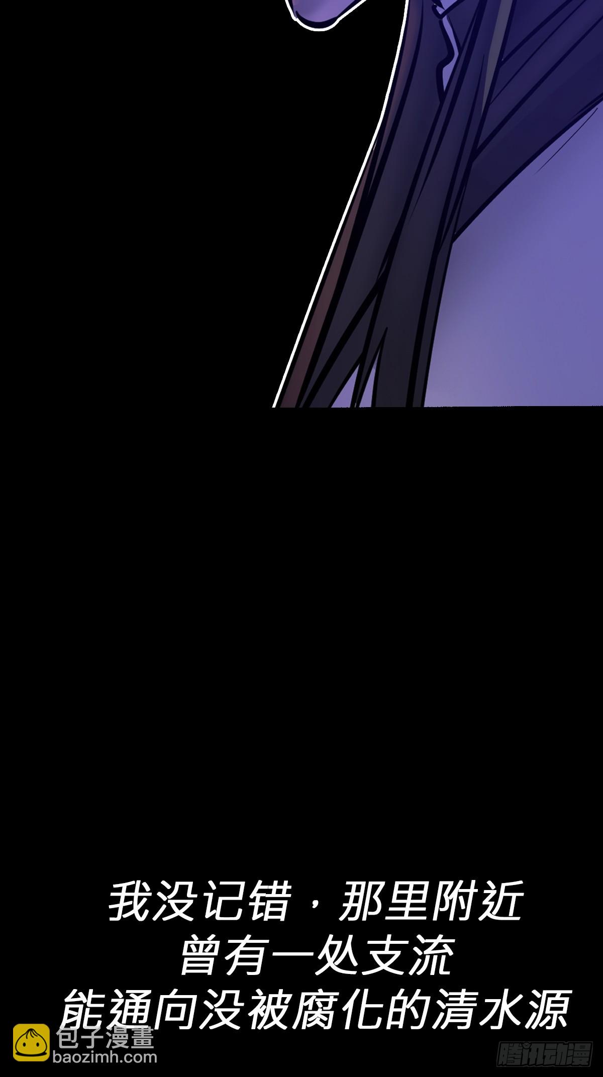 潜流10