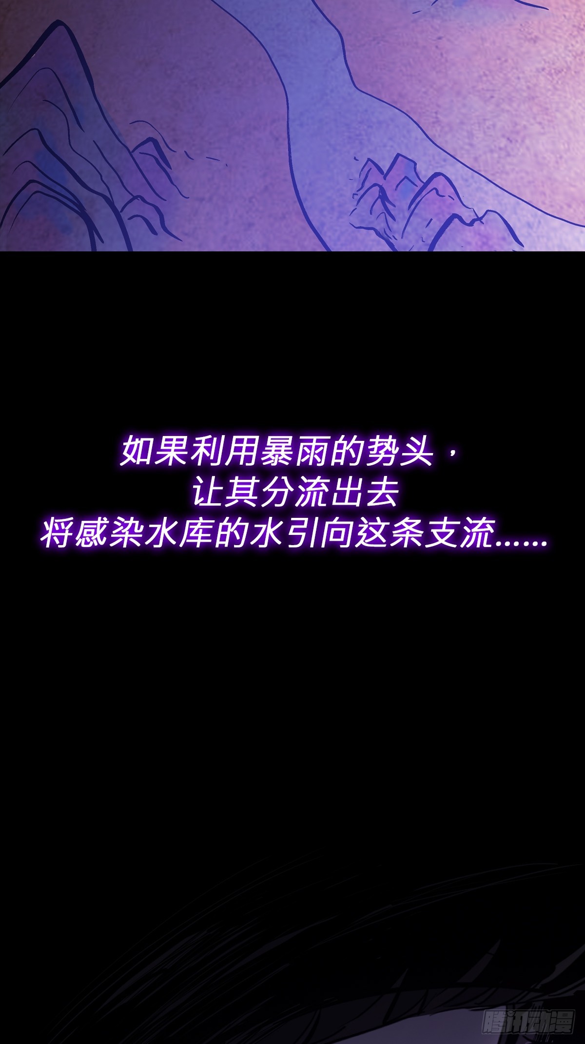 潜流16