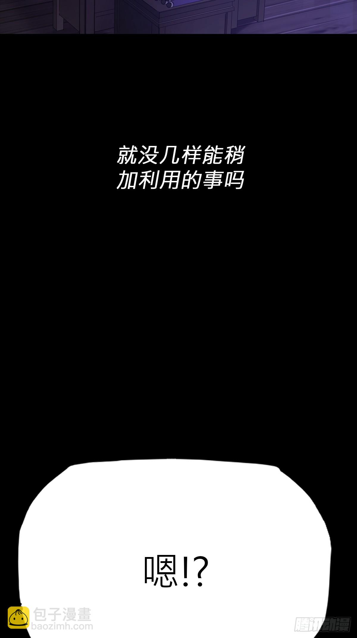 潜流2