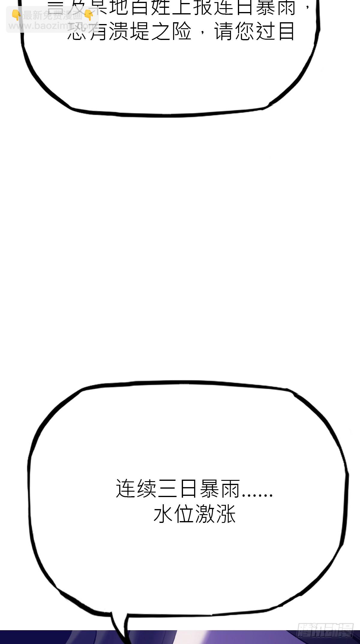 潜流25