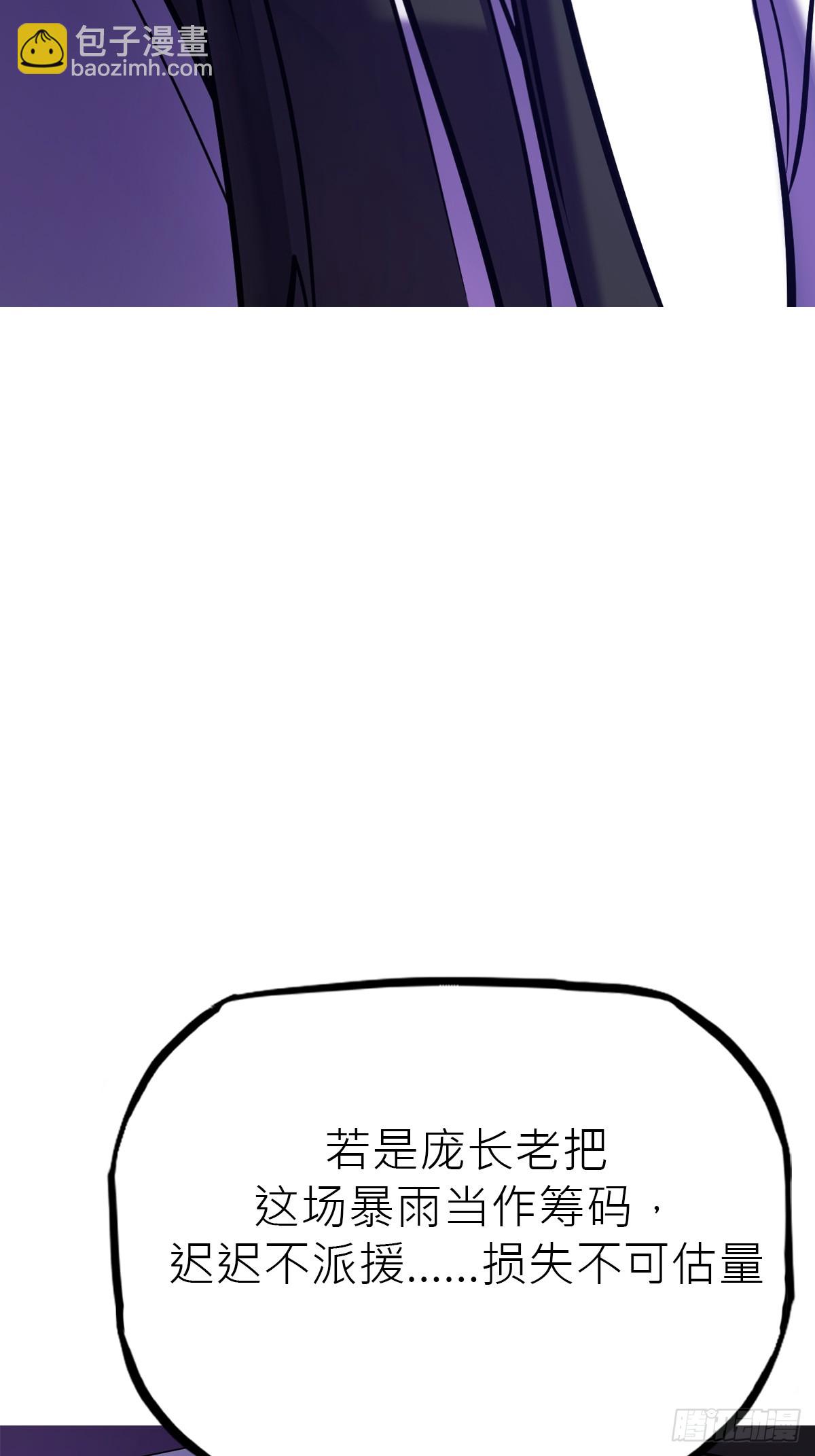 潜流32