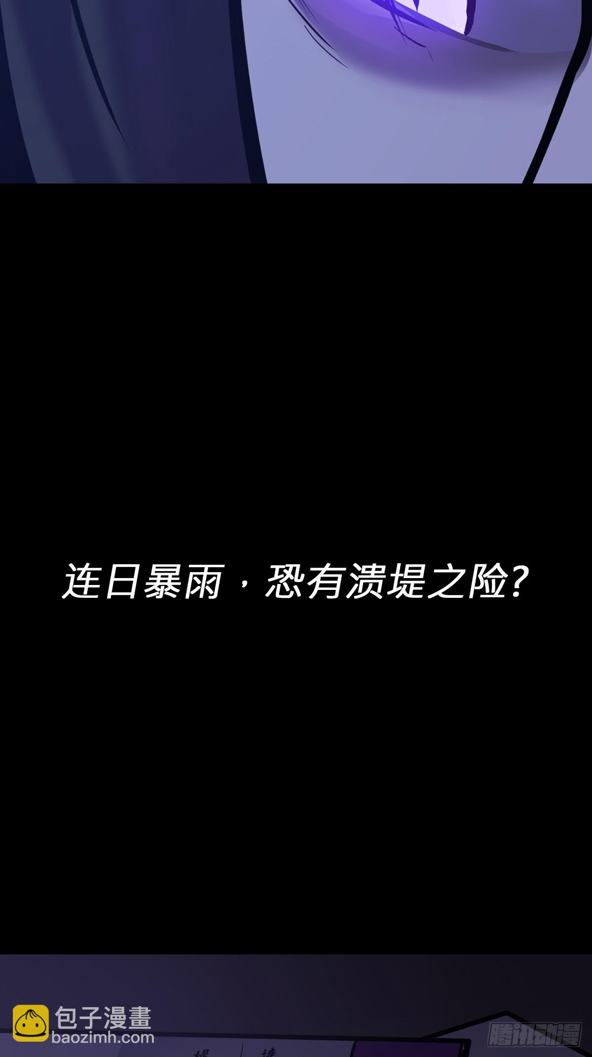 潜流4