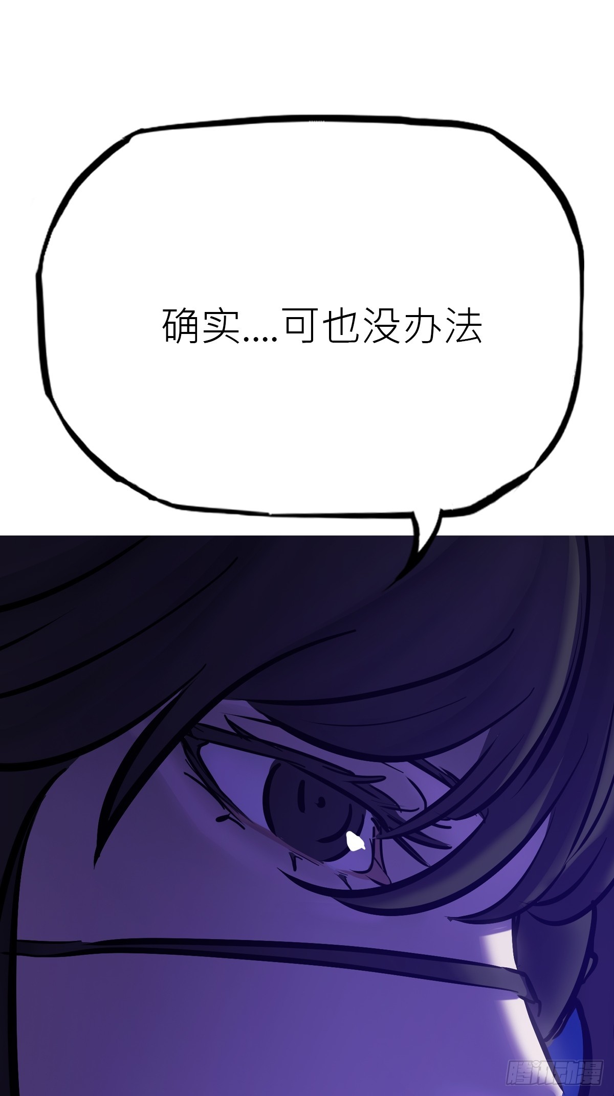 潜流42