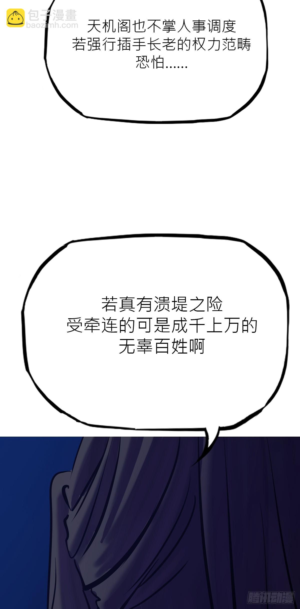 潜流47