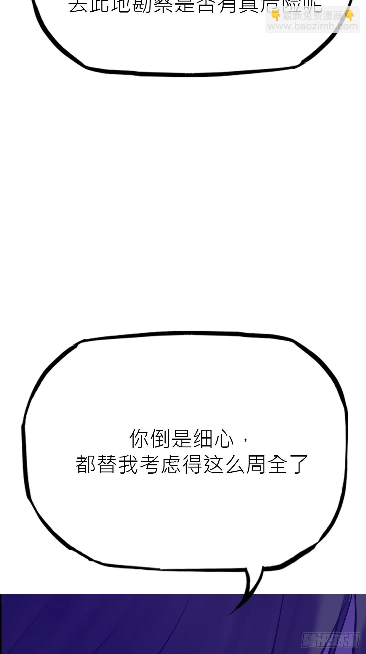 潜流54