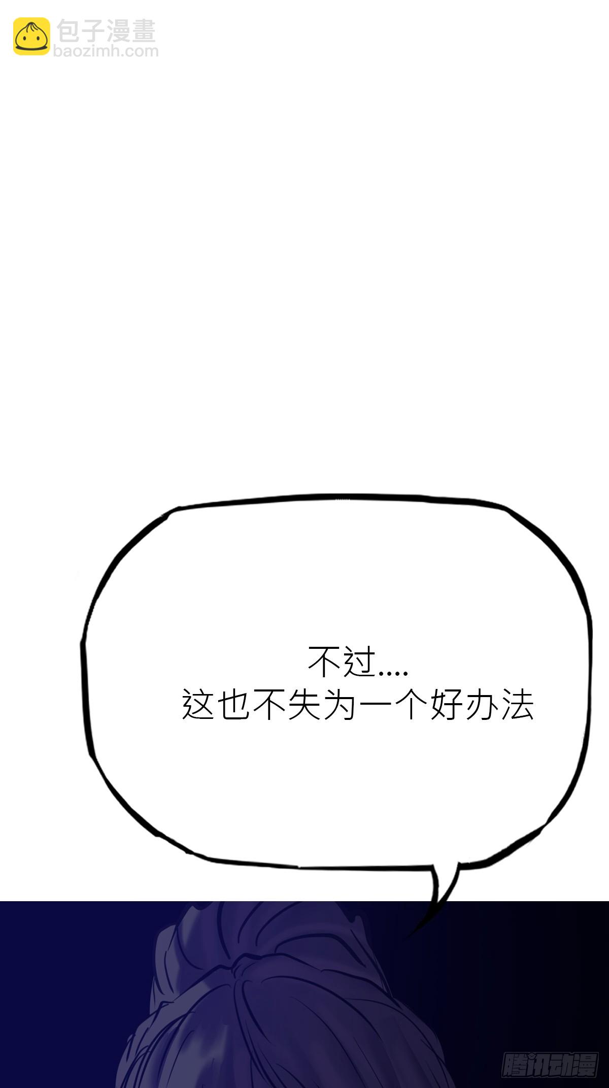 潜流59