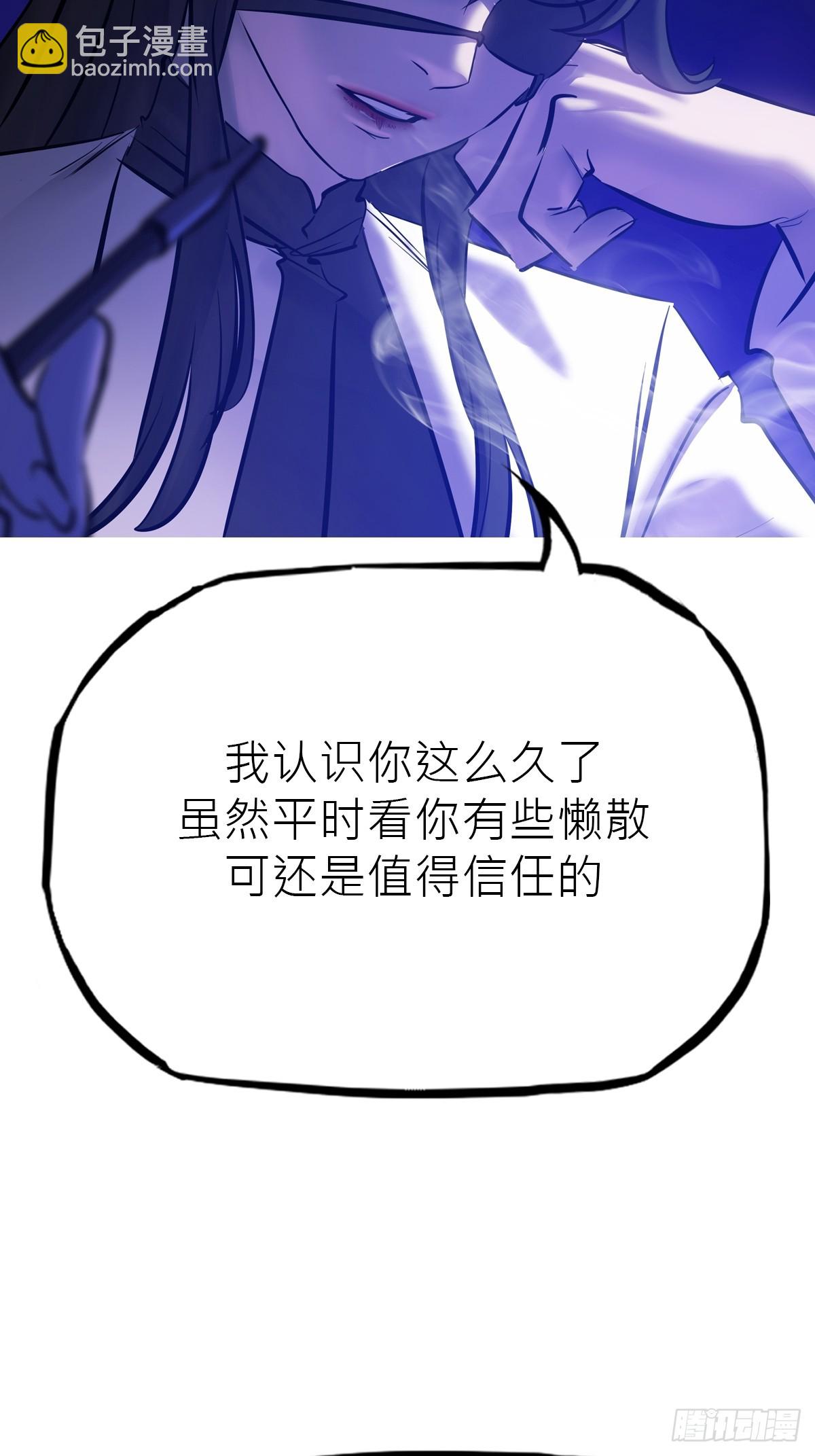 潜流66