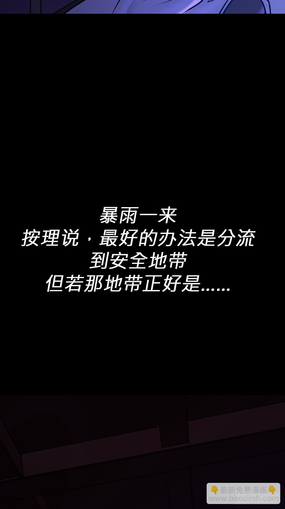 潜流7