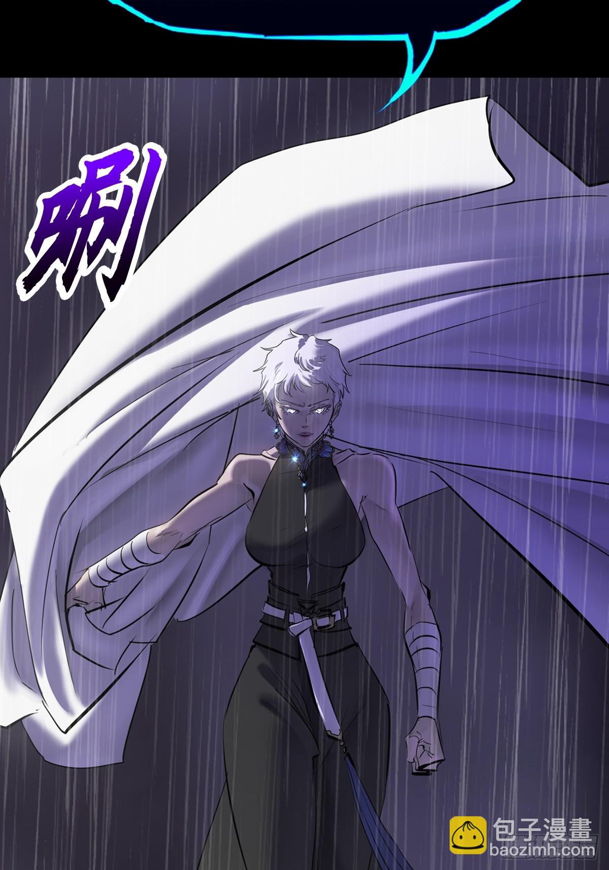 雨势10