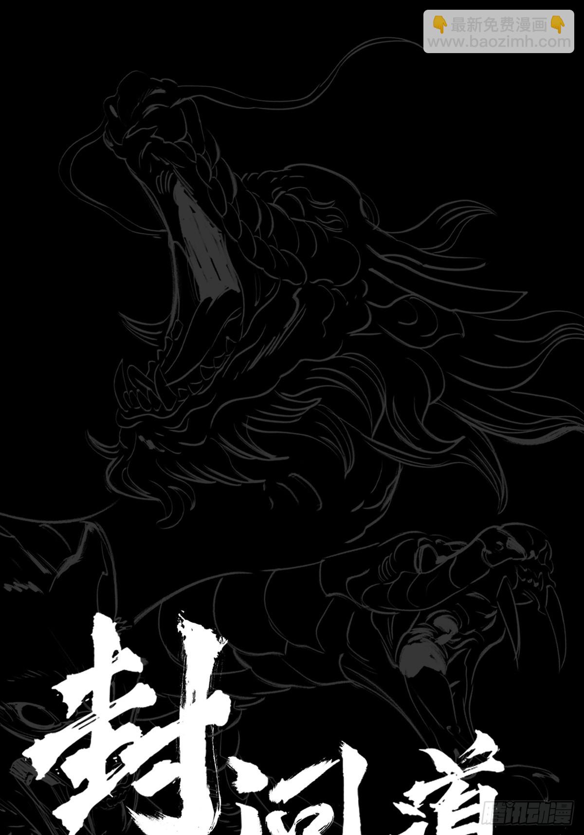 雨势14