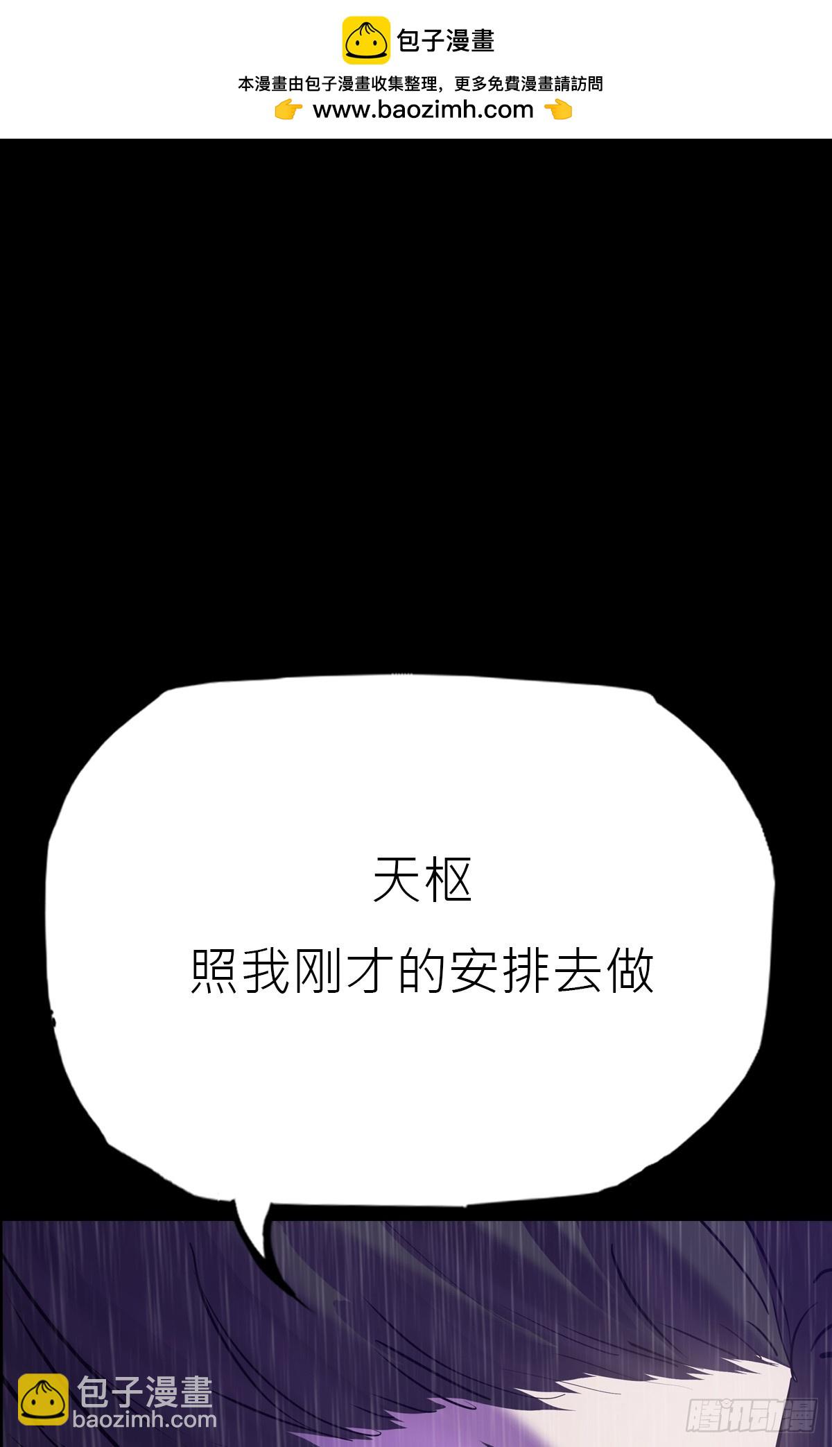 雨势16
