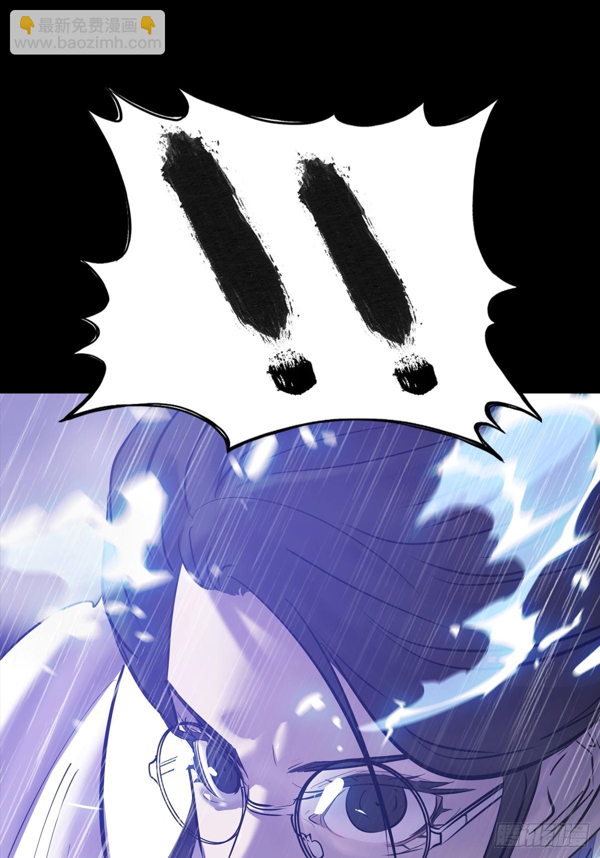 雨势2
