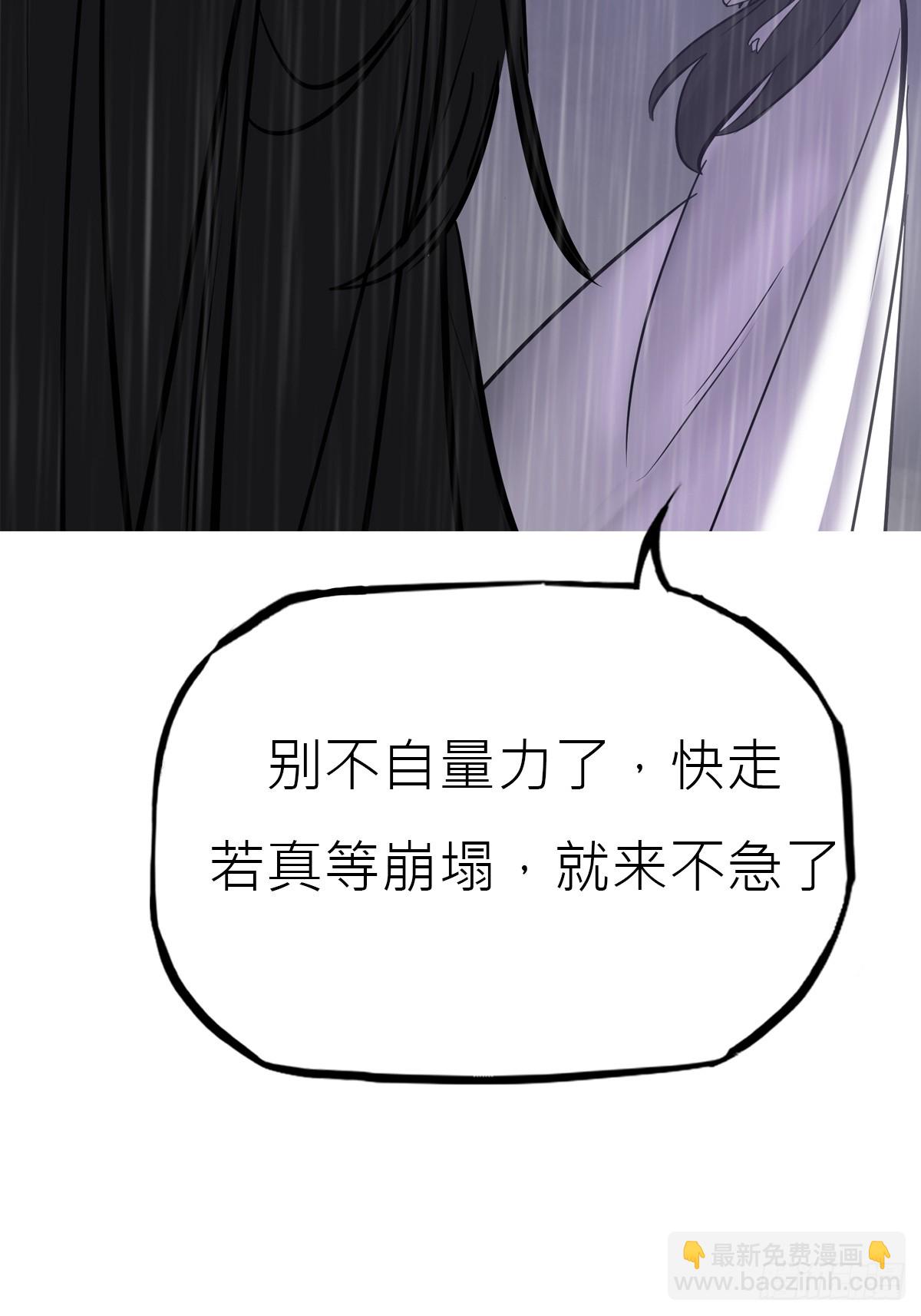 雨势22