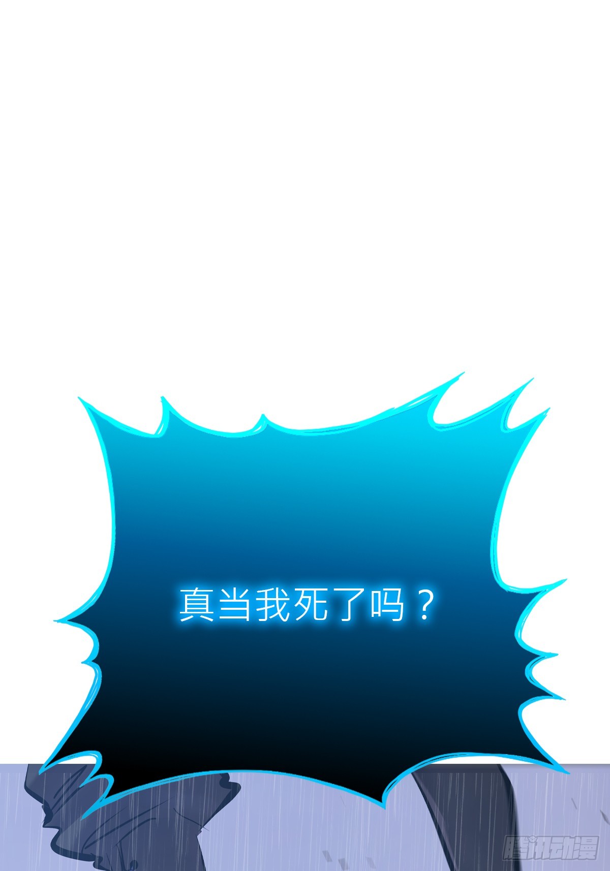 雨势28