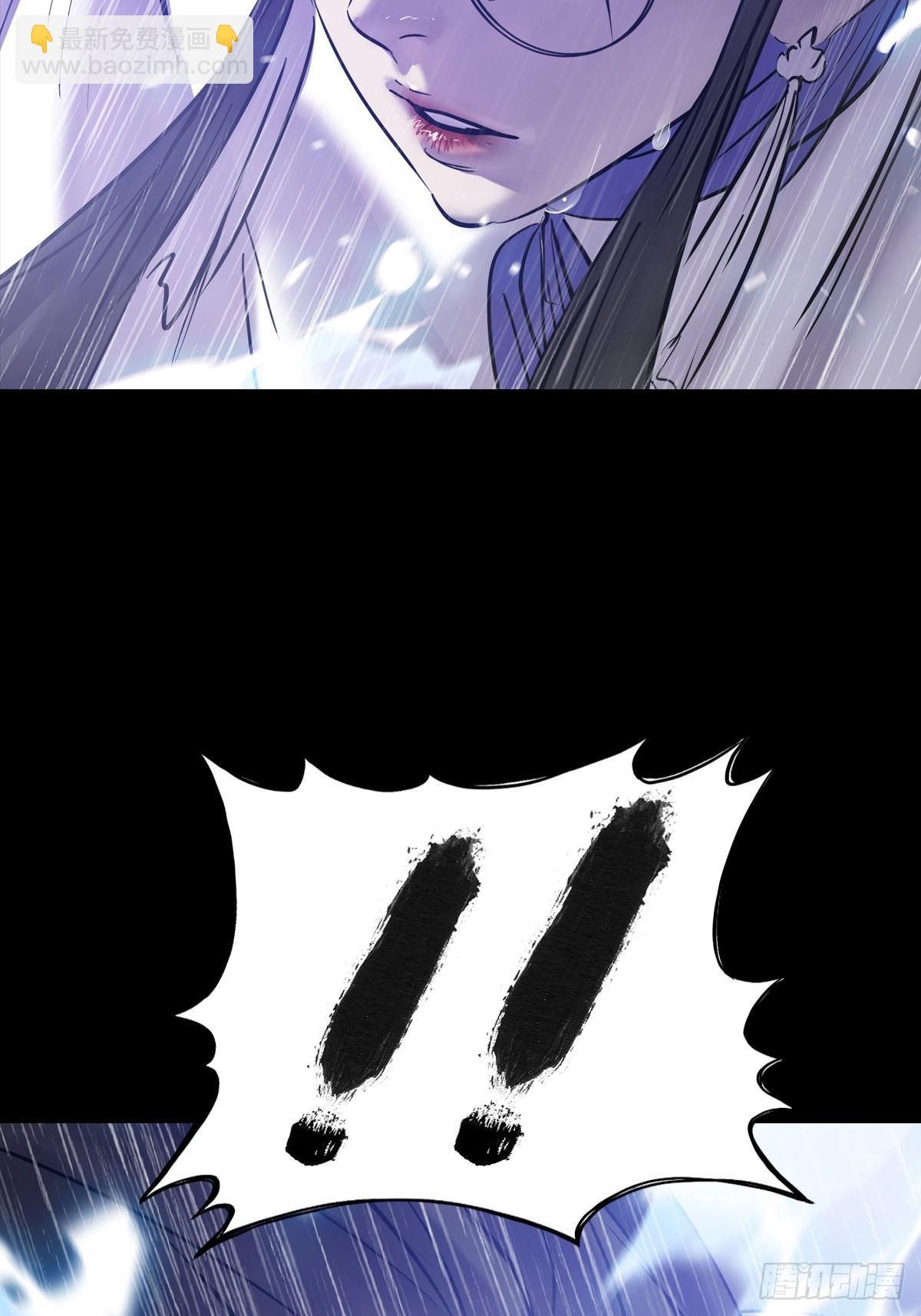 雨势3