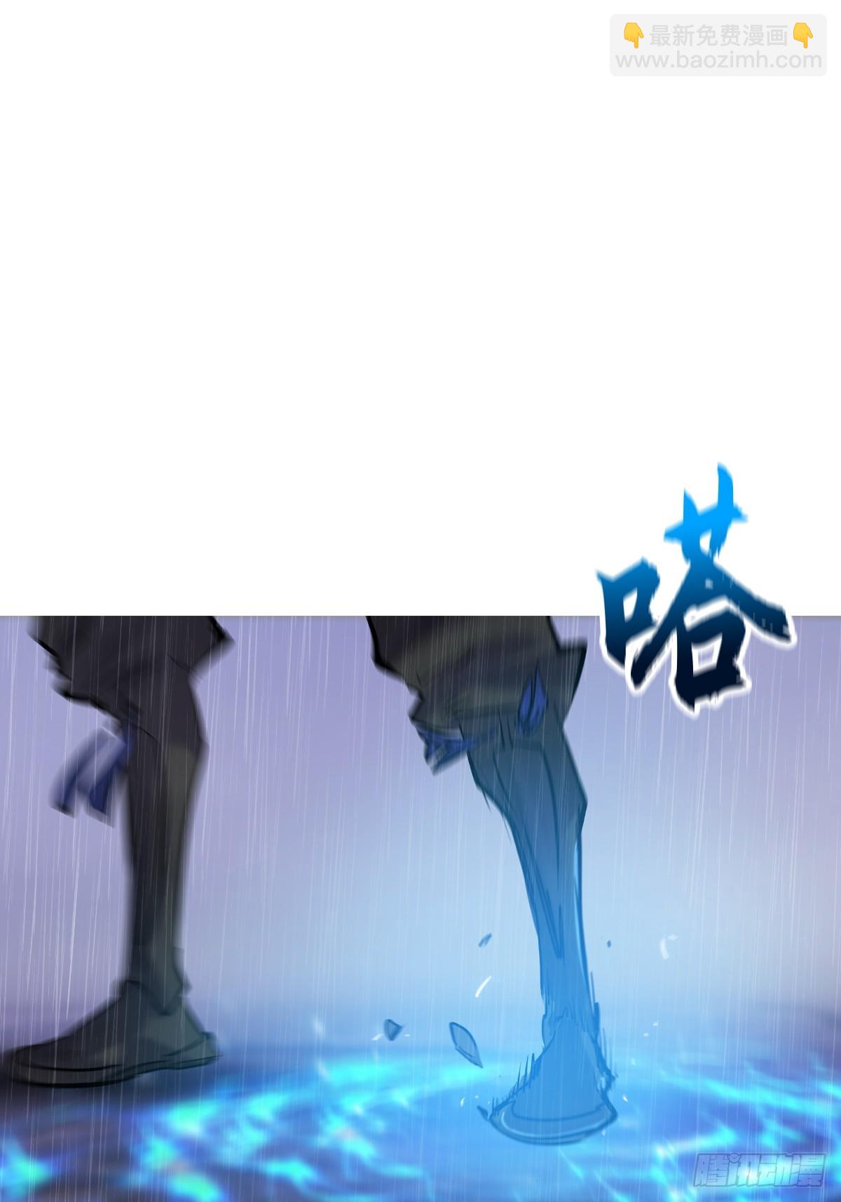 雨势30