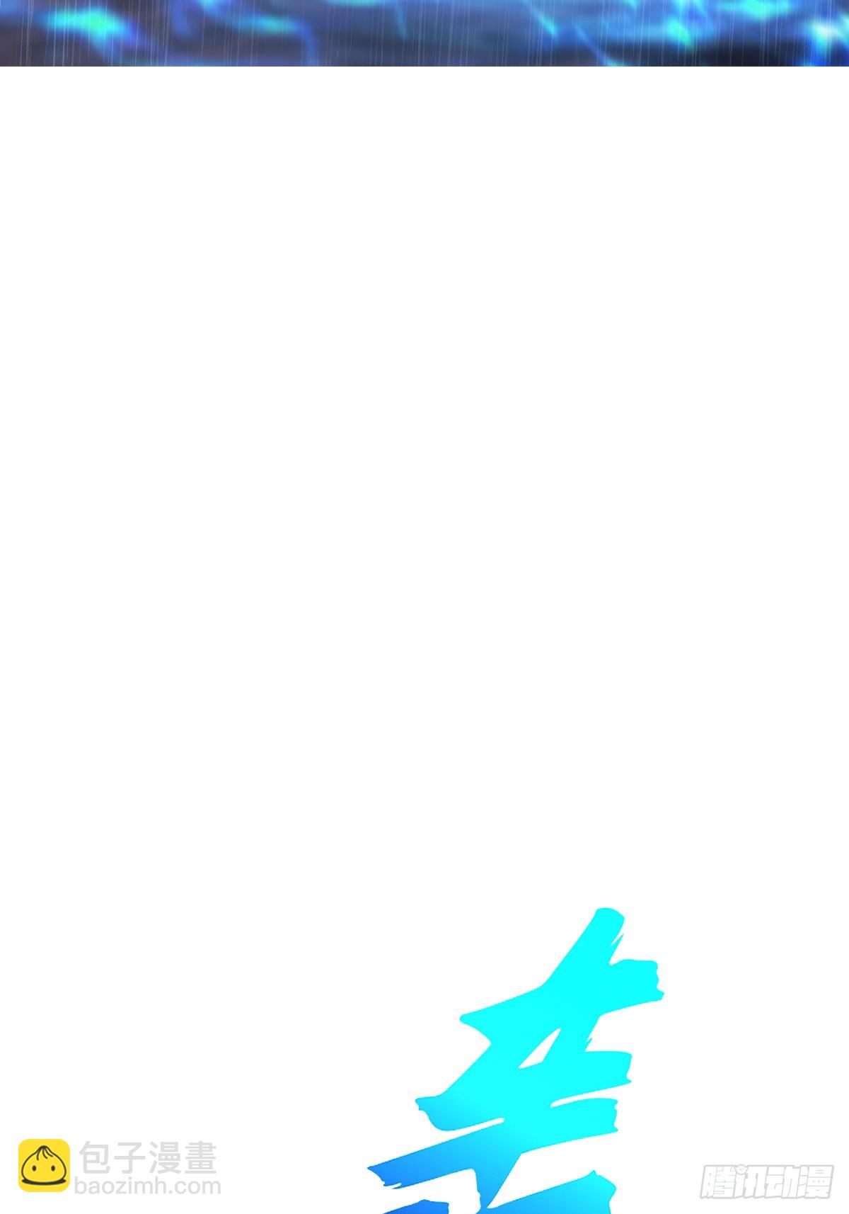 雨势31