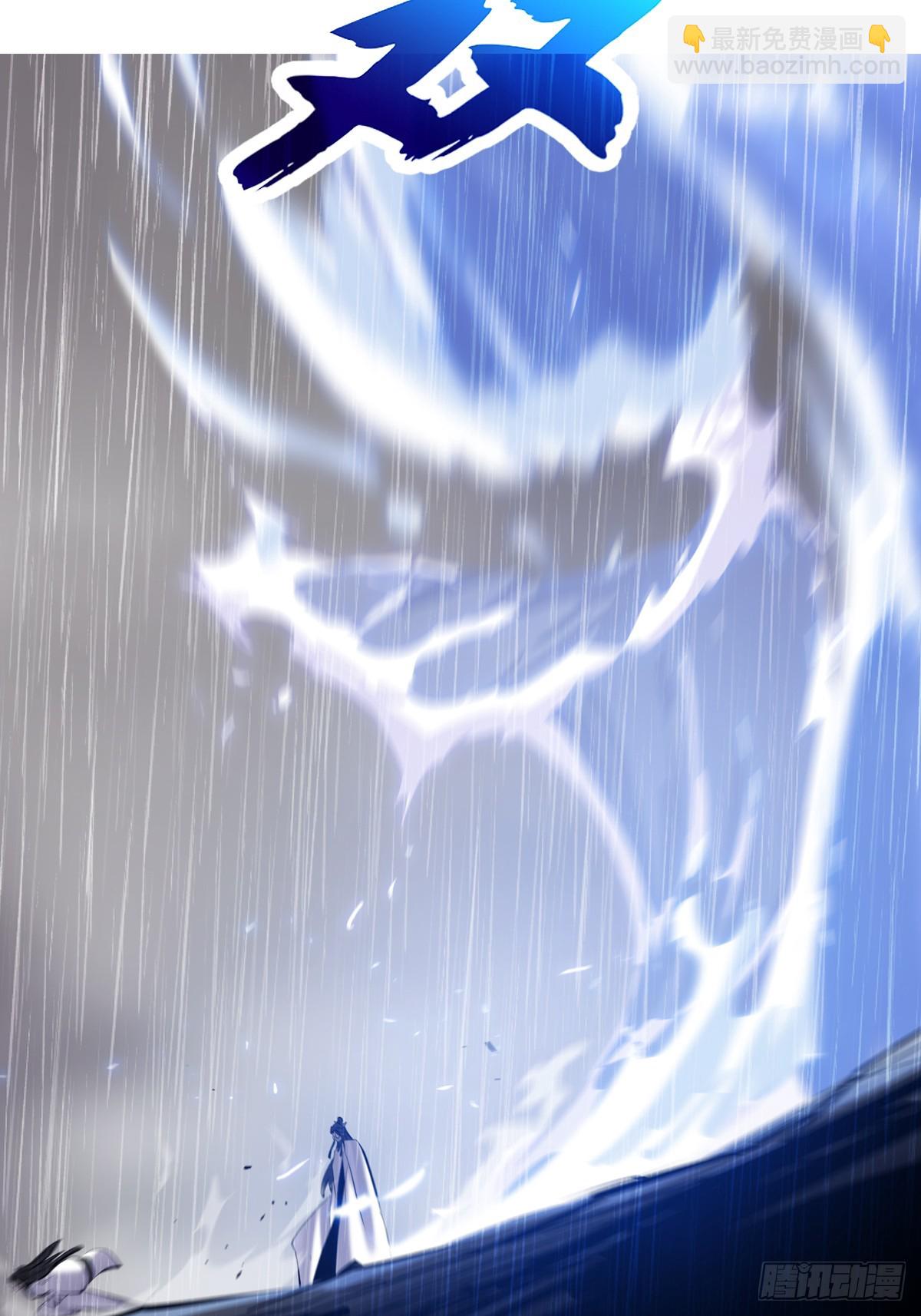 雨势32