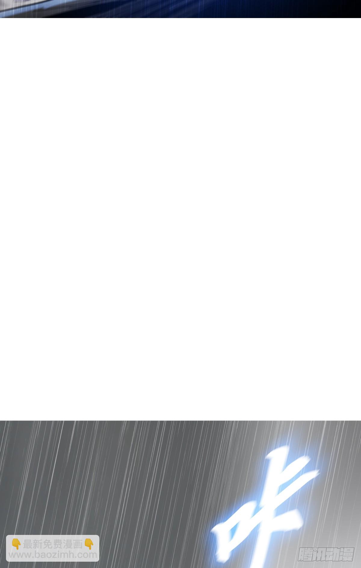 雨势33