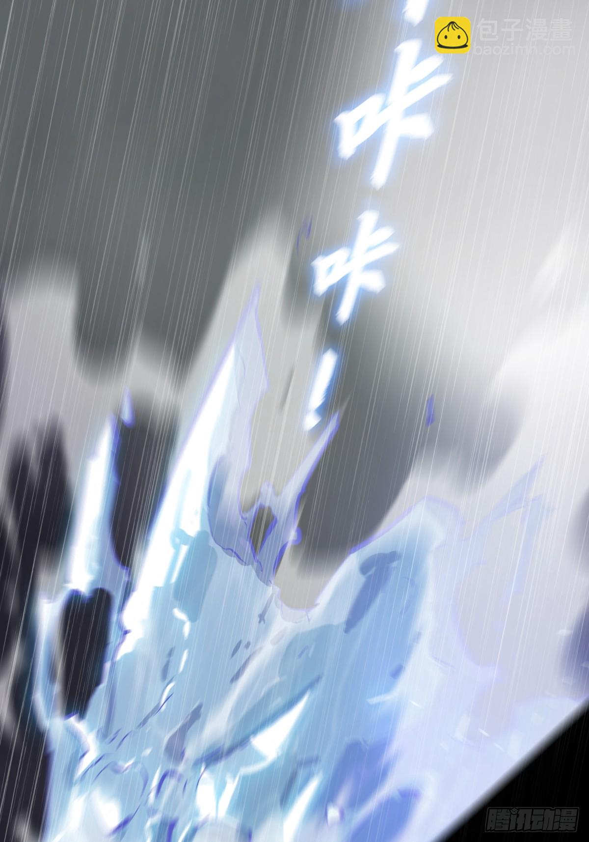 雨势34