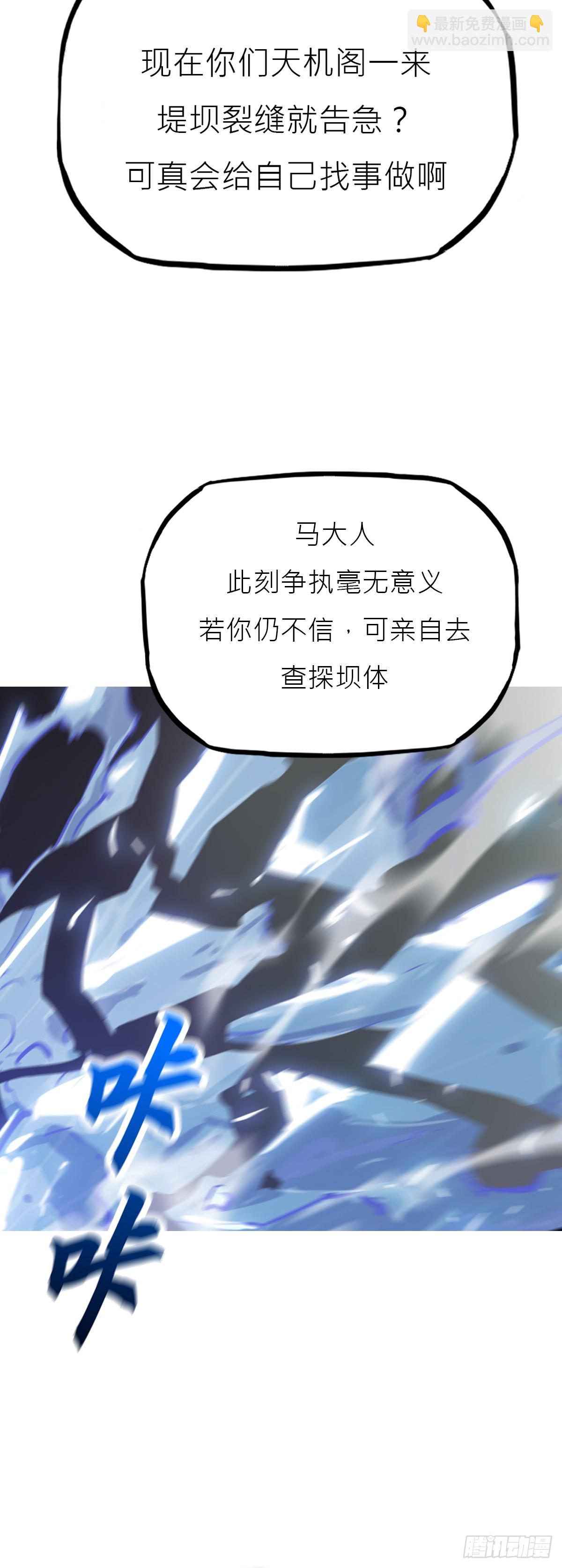 雨势42