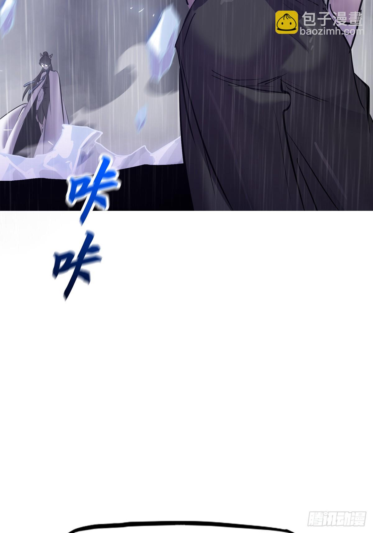 雨势44