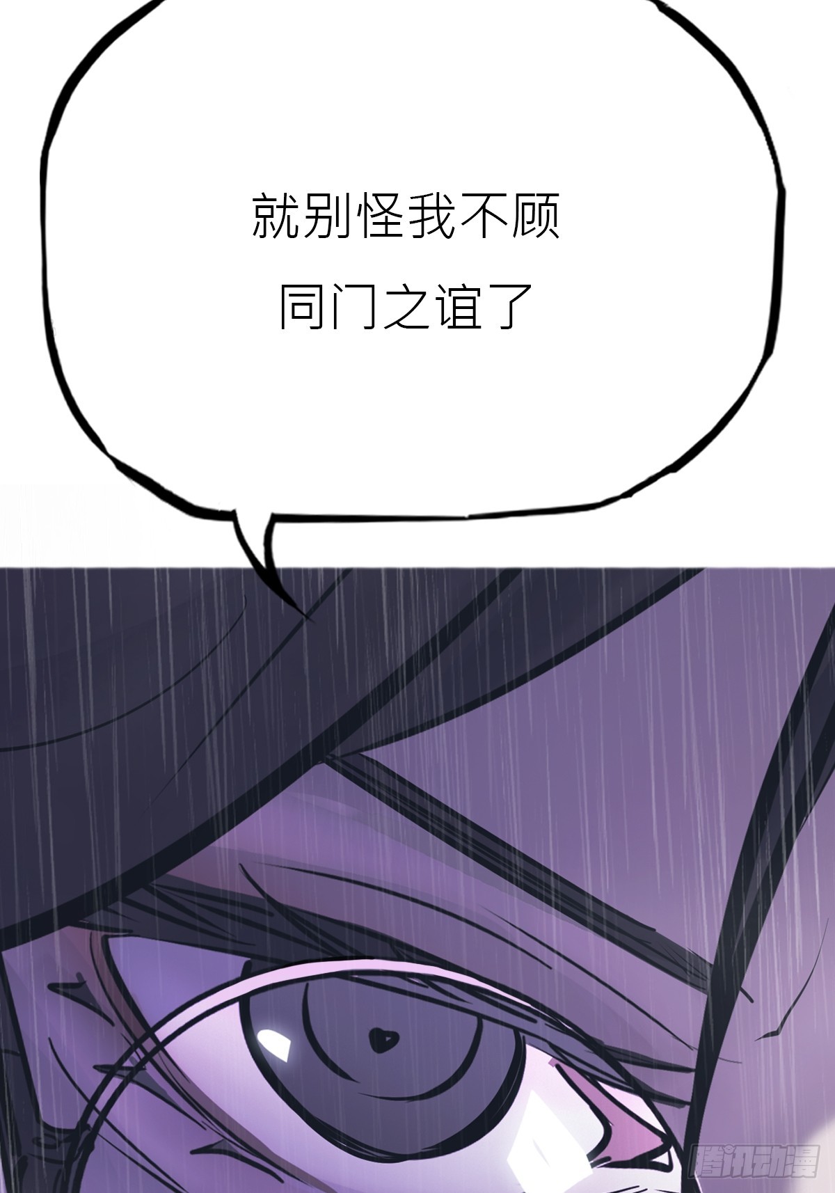 雨势45
