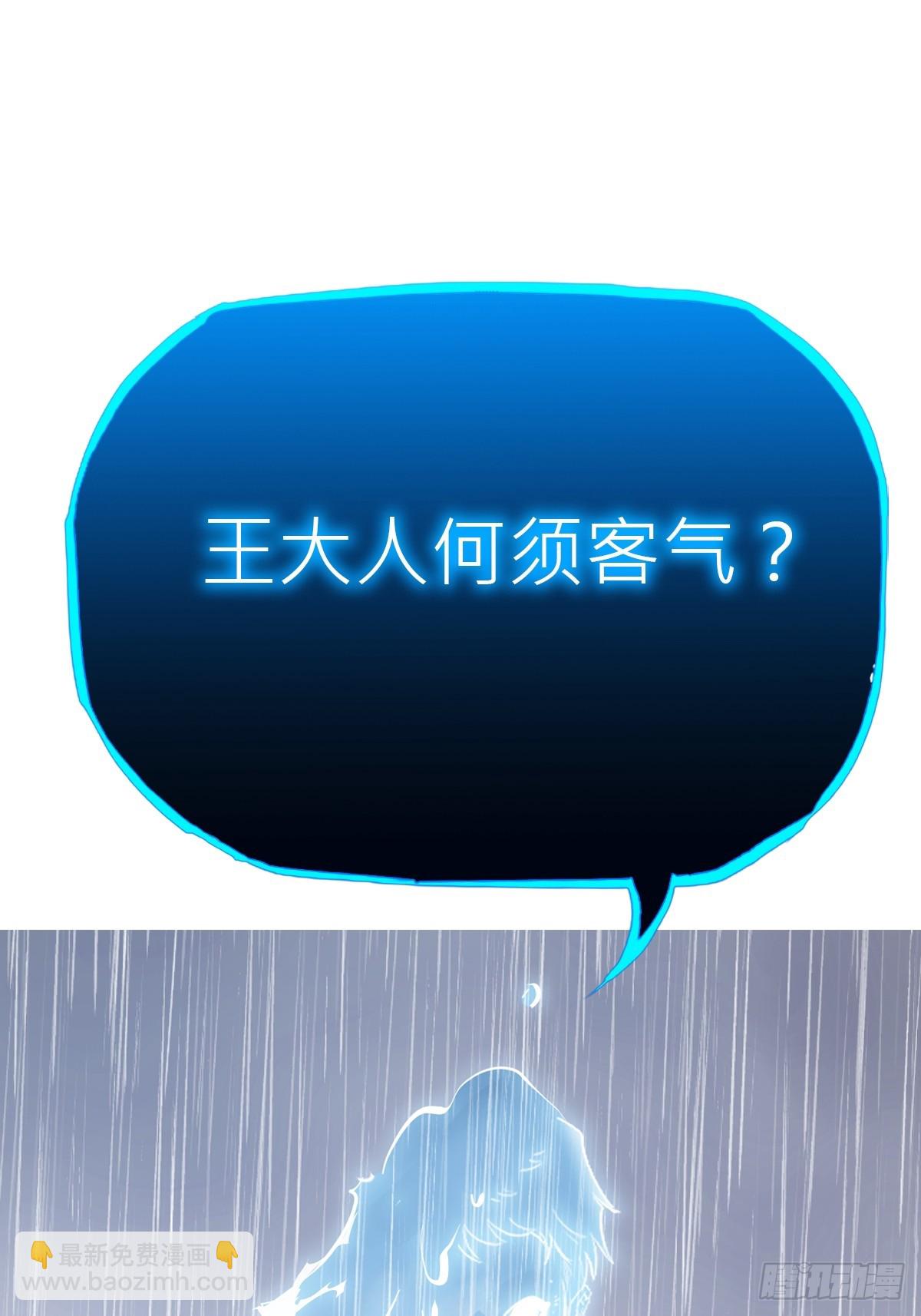 雨势51