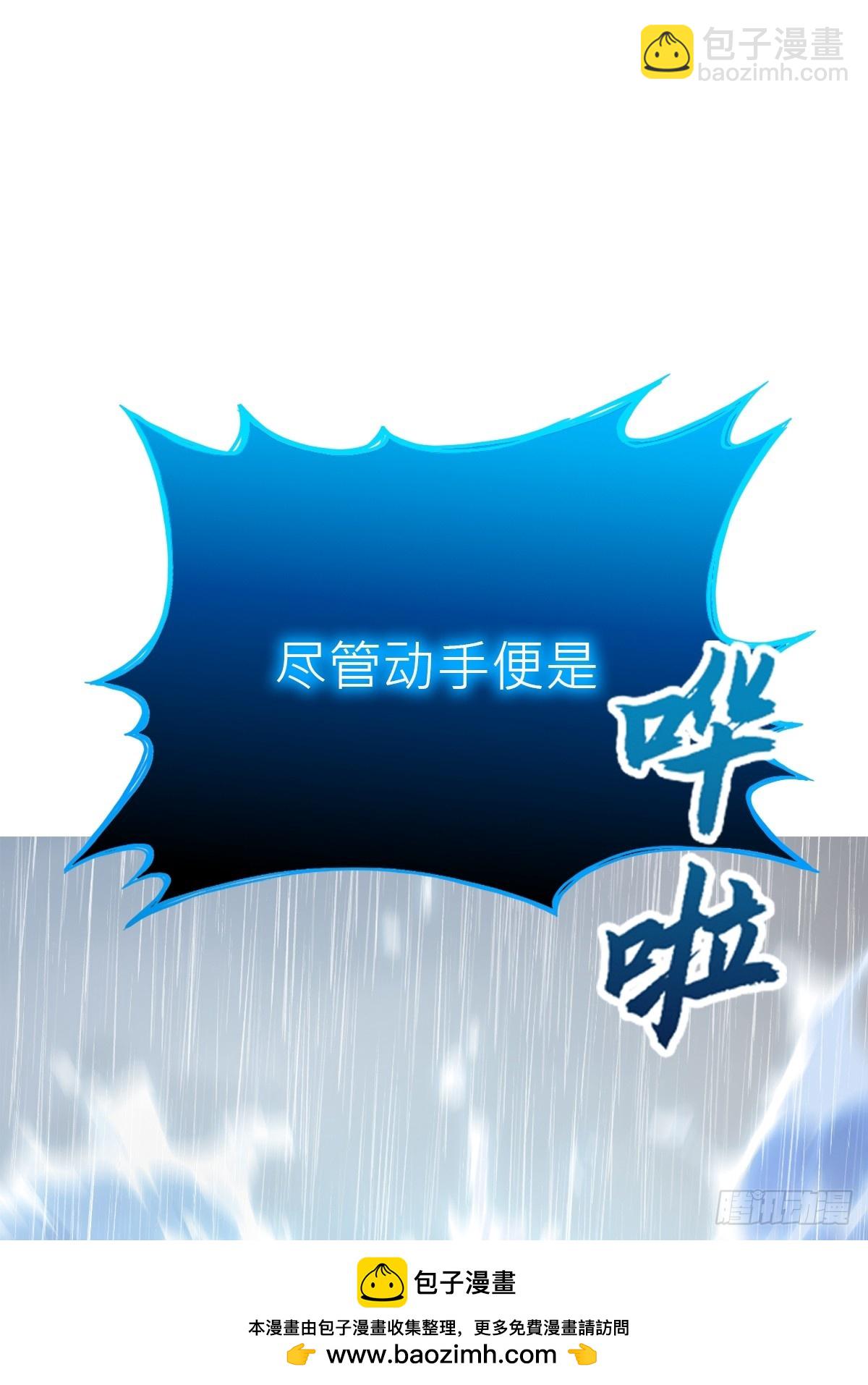 雨势53